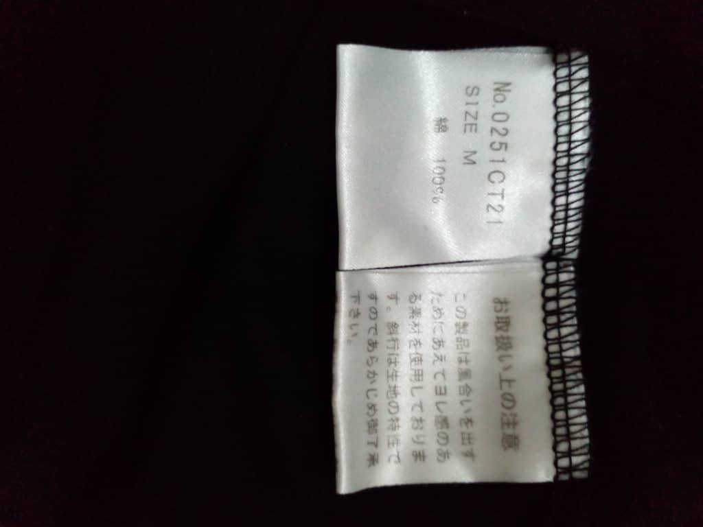 Hysteric Glamour Hysteric Glamour Size US S / EU 44-46 / 1 - 13 Thumbnail