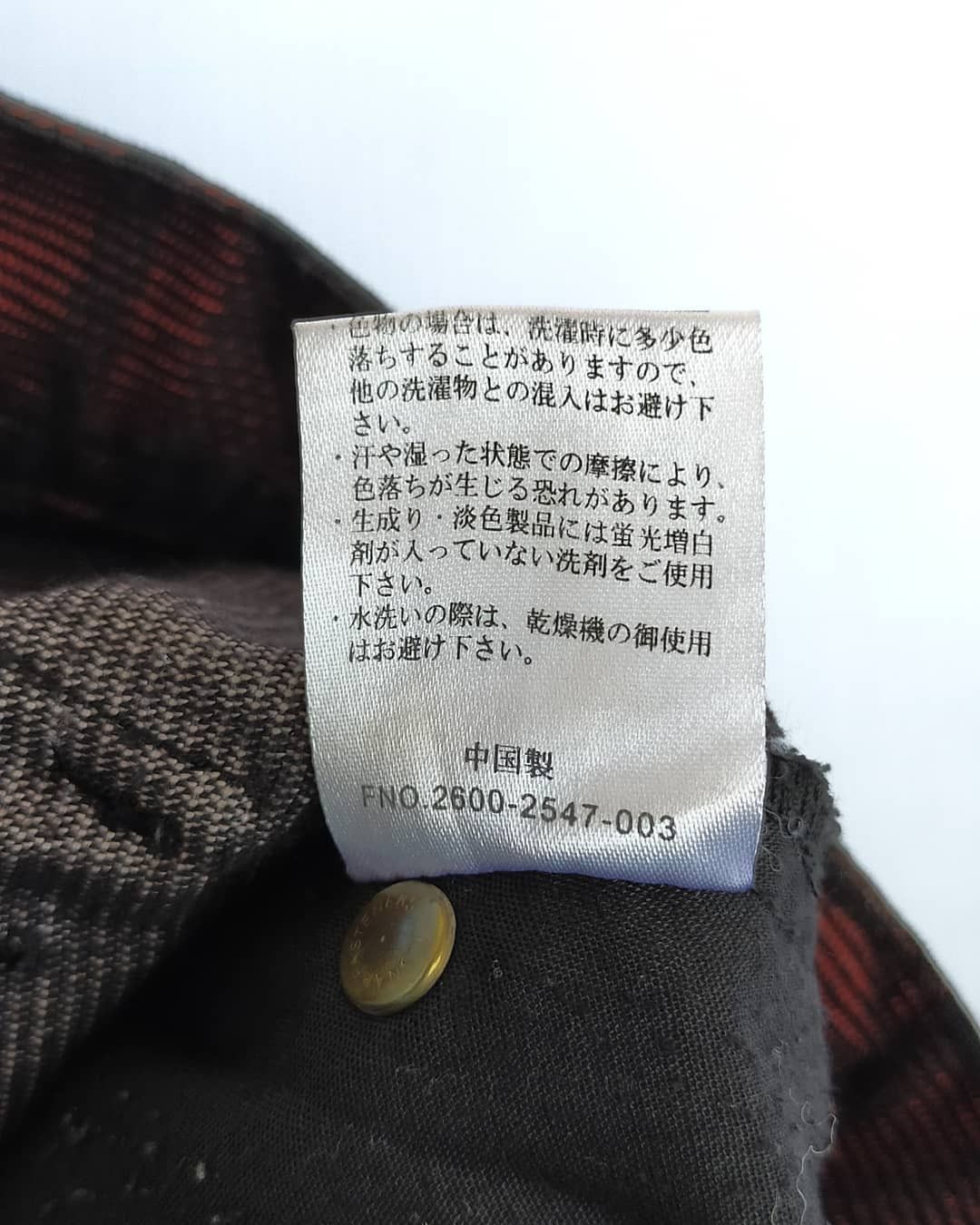 If Six Was Nine 2000s Archive Corduroy Punk Pants Tartan Plaid Size US 31 - 4 Thumbnail