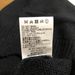 READYMADE Saint Michael SIN Knit Sweater Size US L / EU 52-54 / 3 - 6 Thumbnail