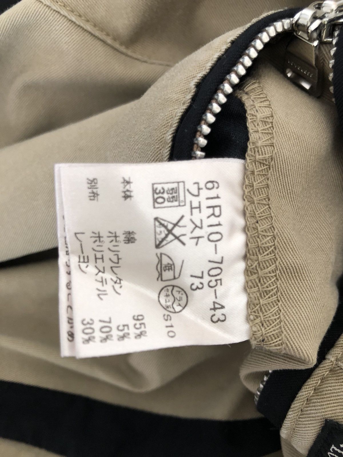 LOVELESS Japan Skull Cross Bone Side Tape Chino Trouser Pant