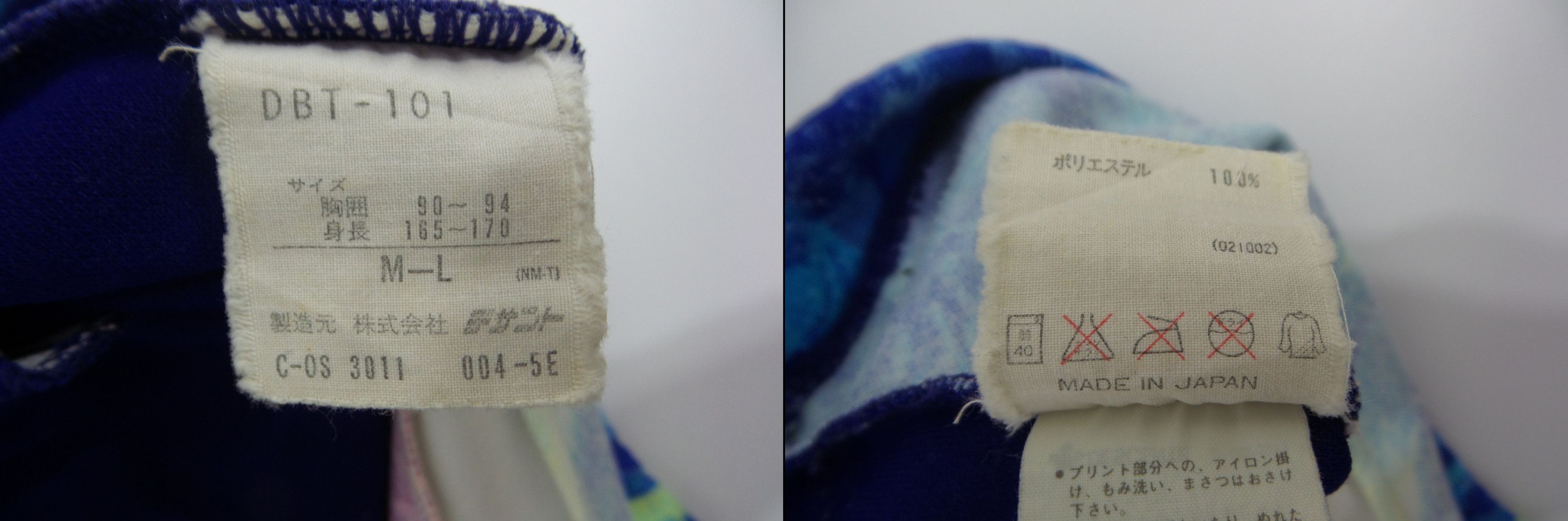 Descente × Japanese Brand Descente Blue / Multicolor 'Competition' Zipper Jackets Size US L / EU 52-54 / 3 - 6 Thumbnail
