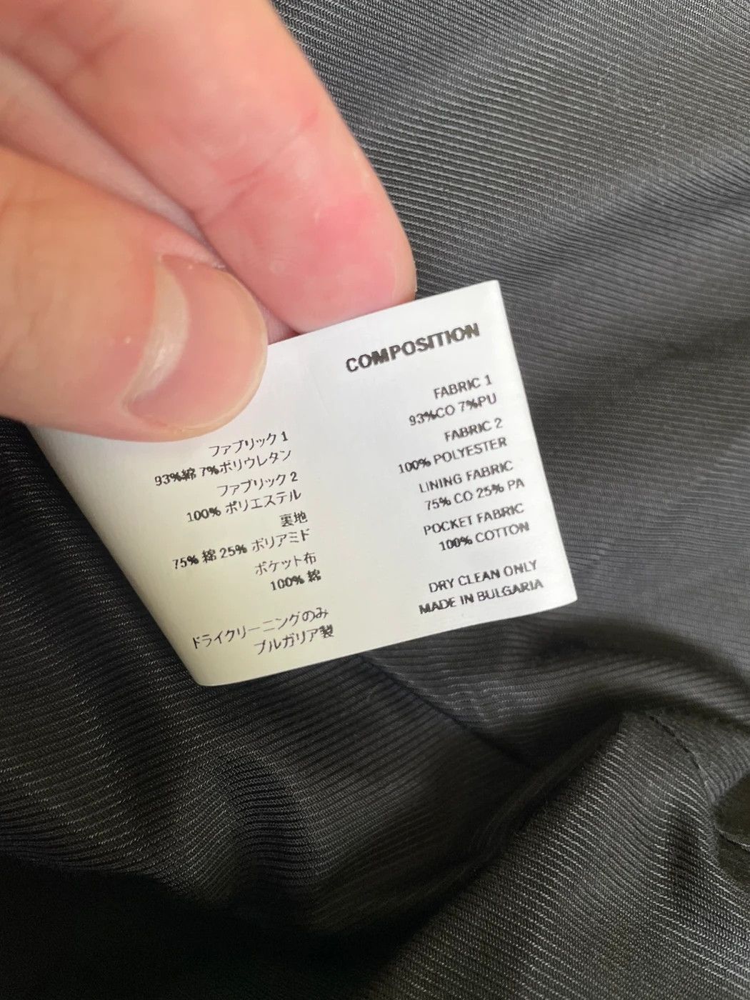 Kiko Kostadinov Kolman Bomber Size US M / EU 48-50 / 2 - 4 Thumbnail