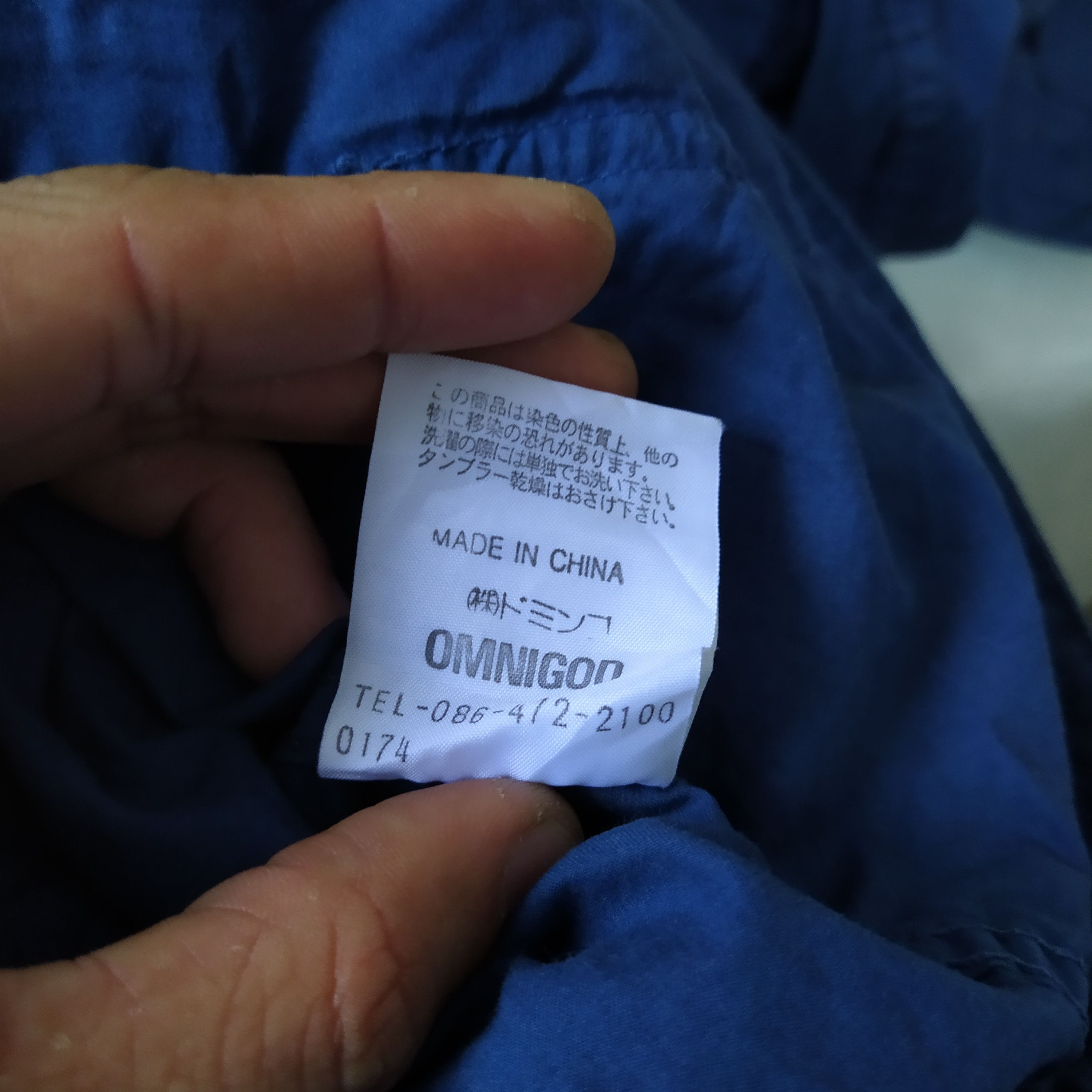 OMNIGOD OMNIGO JAPAN TACTICAL JACKET (D232) Size US M / EU 48-50 / 2 - 7 Thumbnail