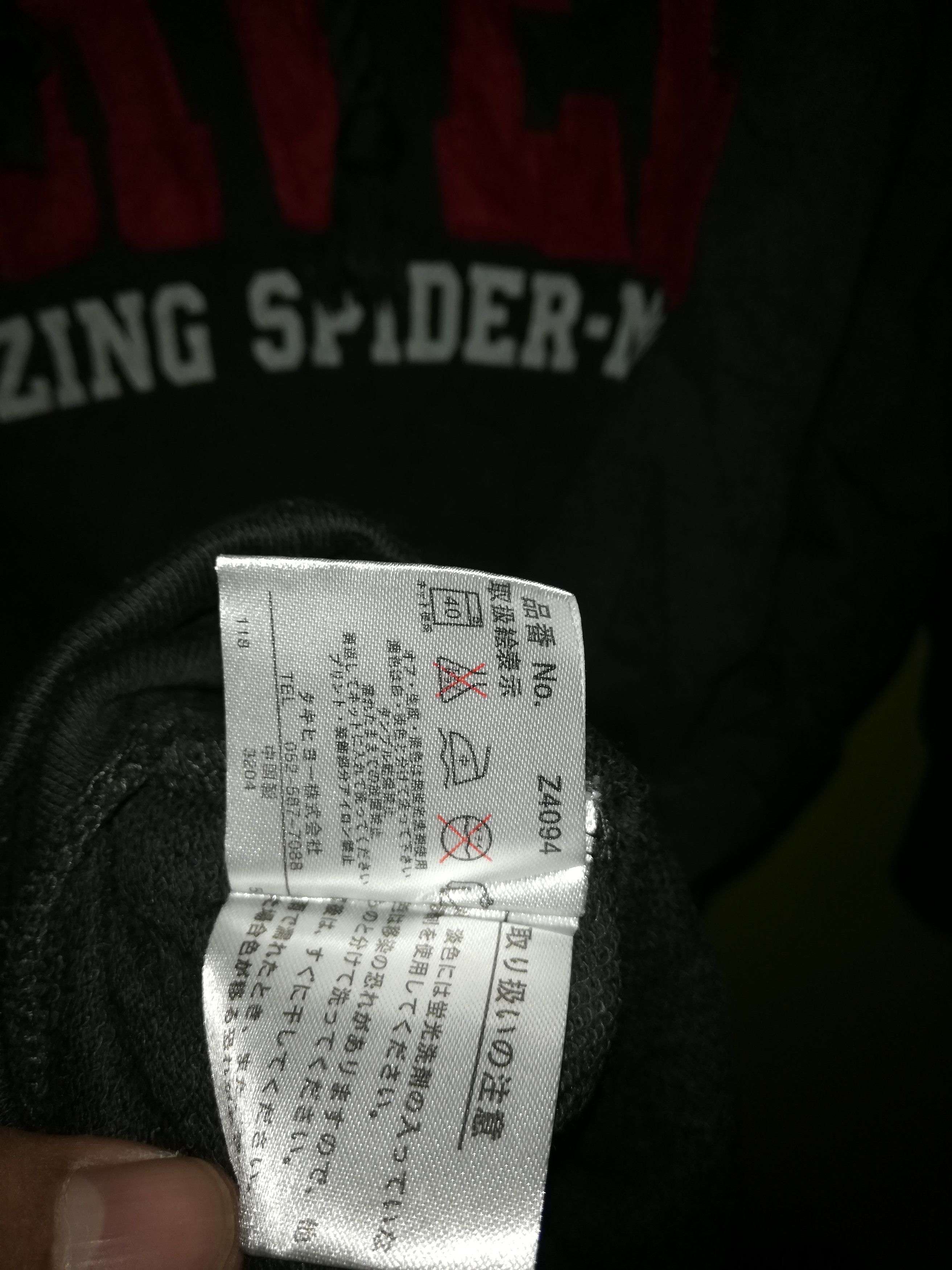 Japanese Brand × Marvel Comics marvel hoodie spiderman Size US XL / EU 56 / 4 - 6 Thumbnail