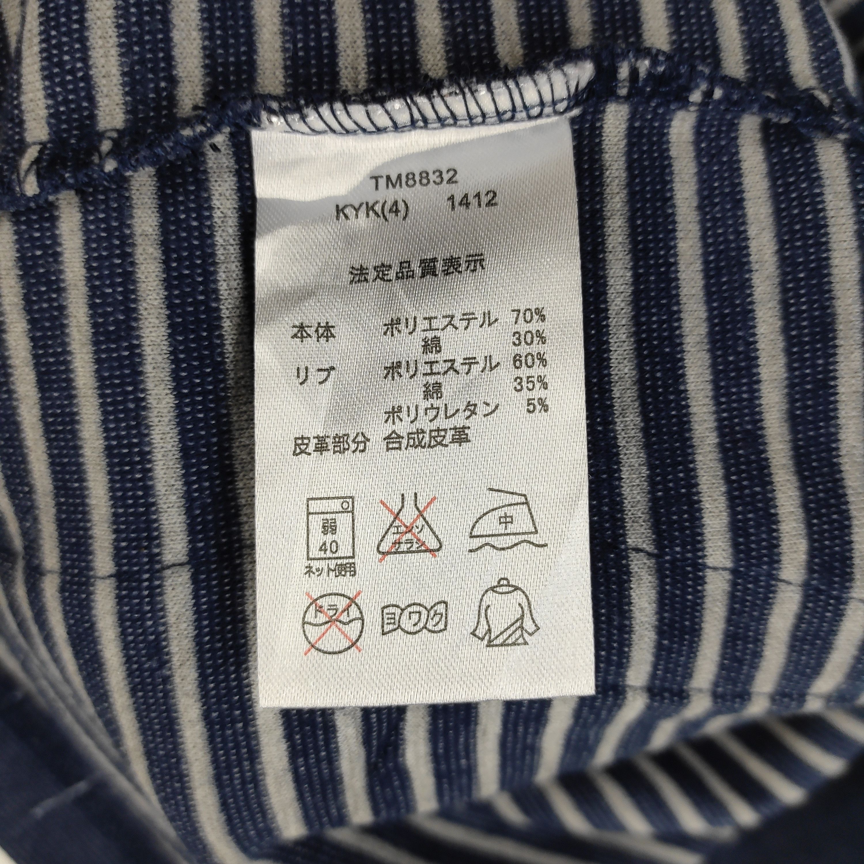 Hang Ten Hang Ten Cardigan Size US L / EU 52-54 / 3 - 7 Thumbnail