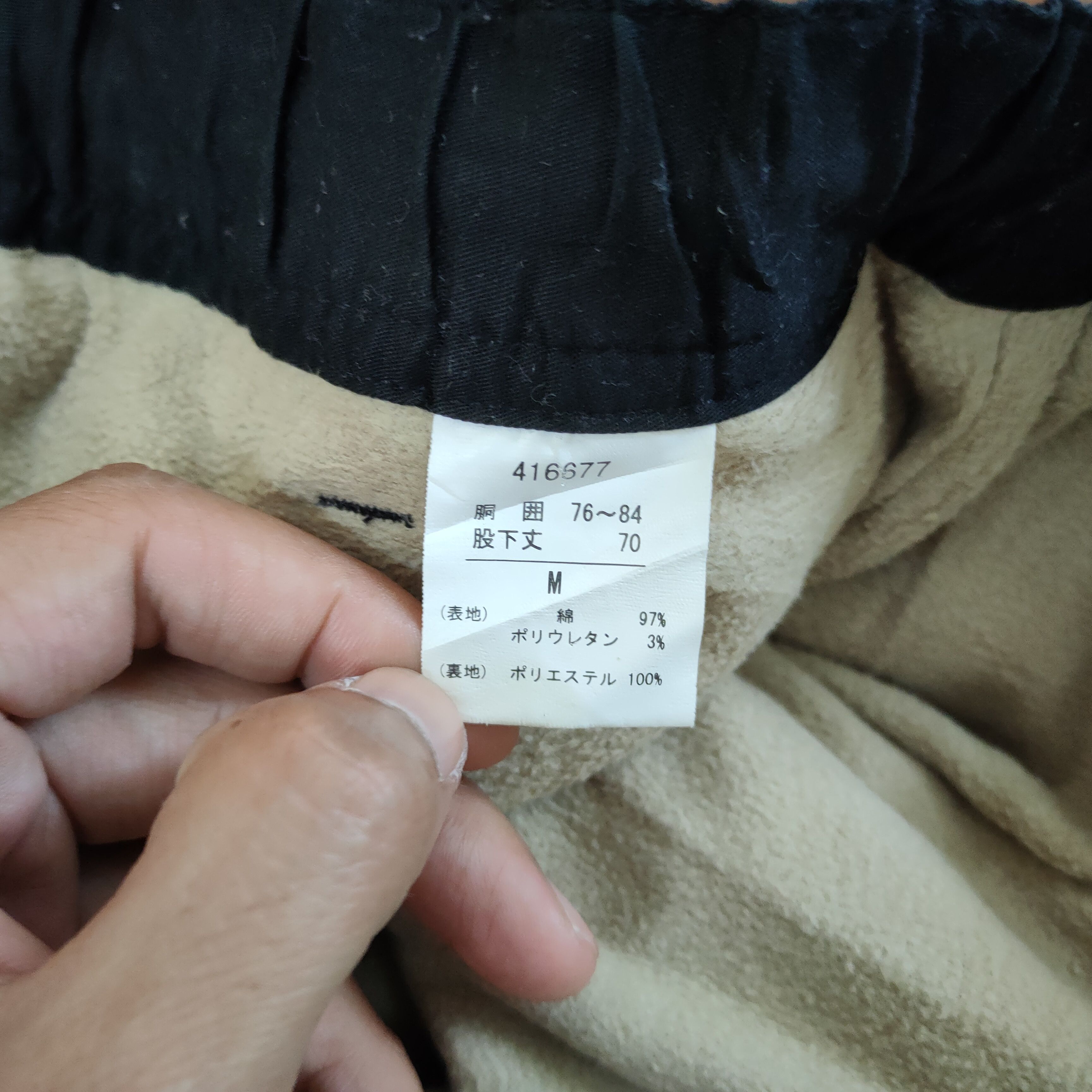 Japanese Brand × Selected Homme COMME LE VENT HOMME WINTER CARGO PANTS Size US 30 / EU 46 - 11 Thumbnail