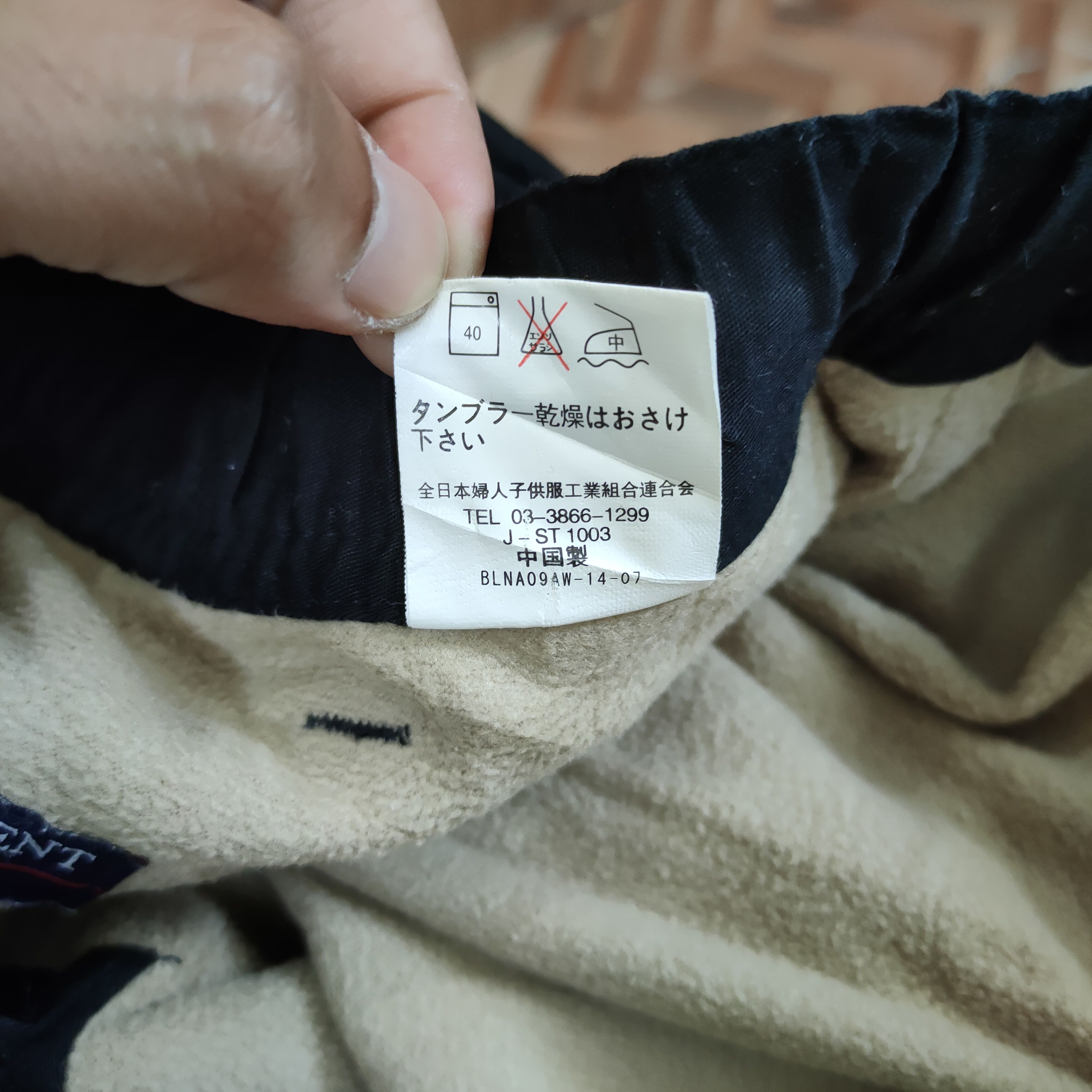Japanese Brand × Selected Homme COMME LE VENT HOMME WINTER CARGO PANTS Size US 30 / EU 46 - 12 Thumbnail