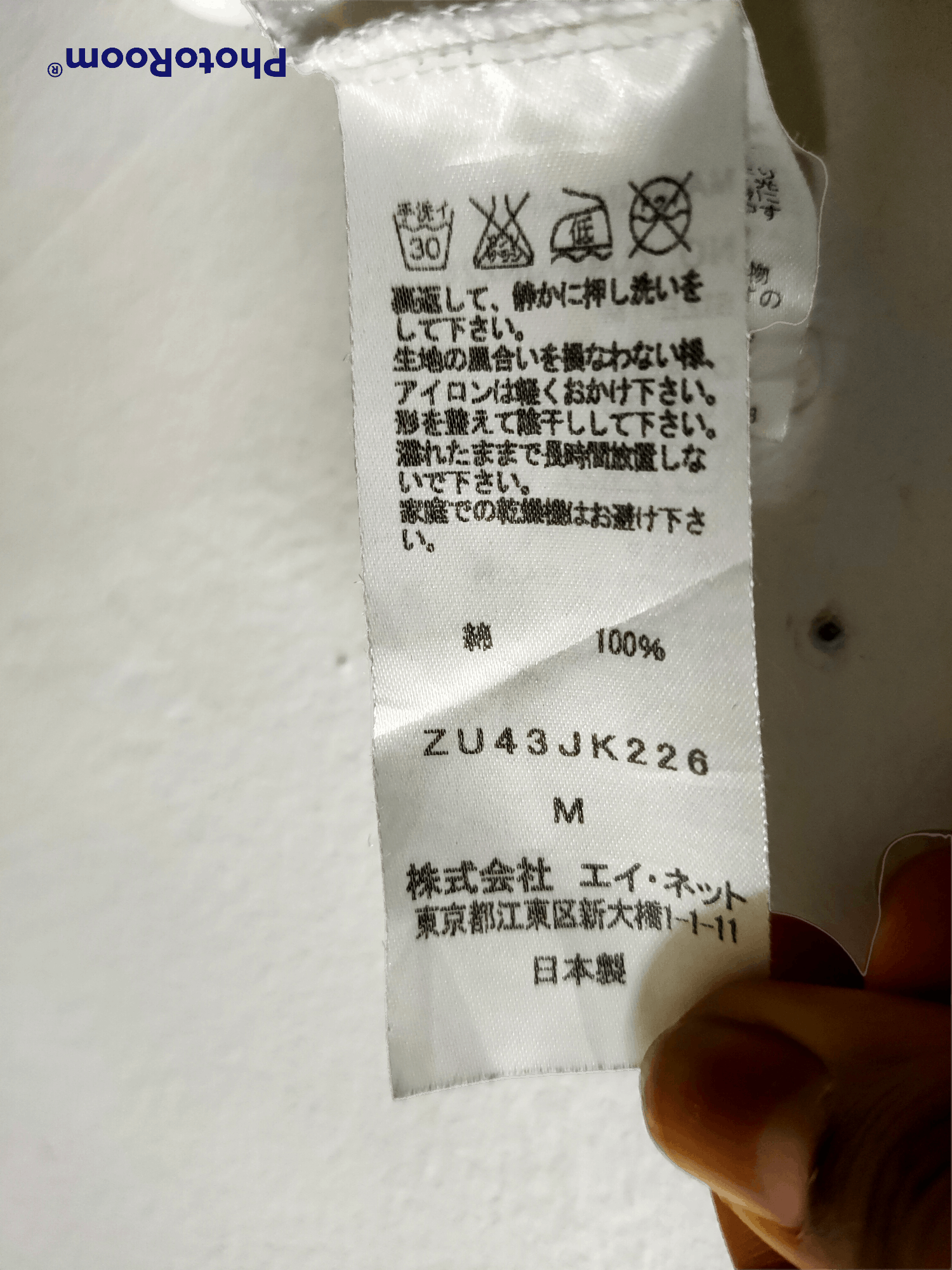 CABANE de ZUCCa Zucca issey miyake tee logo privilege Size US M / EU 48-50 / 2 - 6 Thumbnail