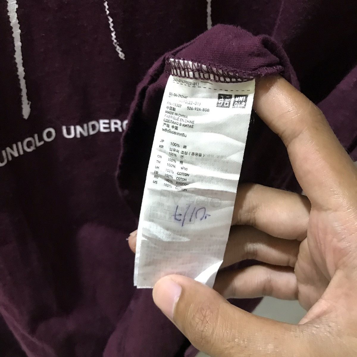 Undercover × Uniqlo Undercover x Uniqlo Television NEV Size US XL / EU 56 / 4 - 5 Thumbnail