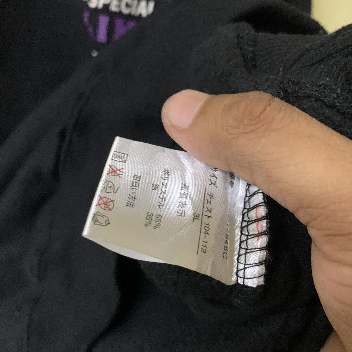 Other University New York campus sweatshirt overprint nice design Size US XL / EU 56 / 4 - 5 Thumbnail