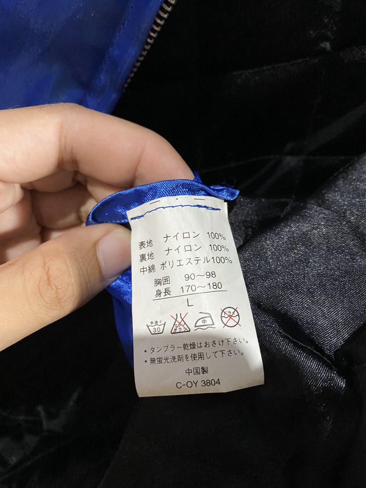 Other Sukajan Geisha Size US M / EU 48-50 / 2 - 6 Thumbnail