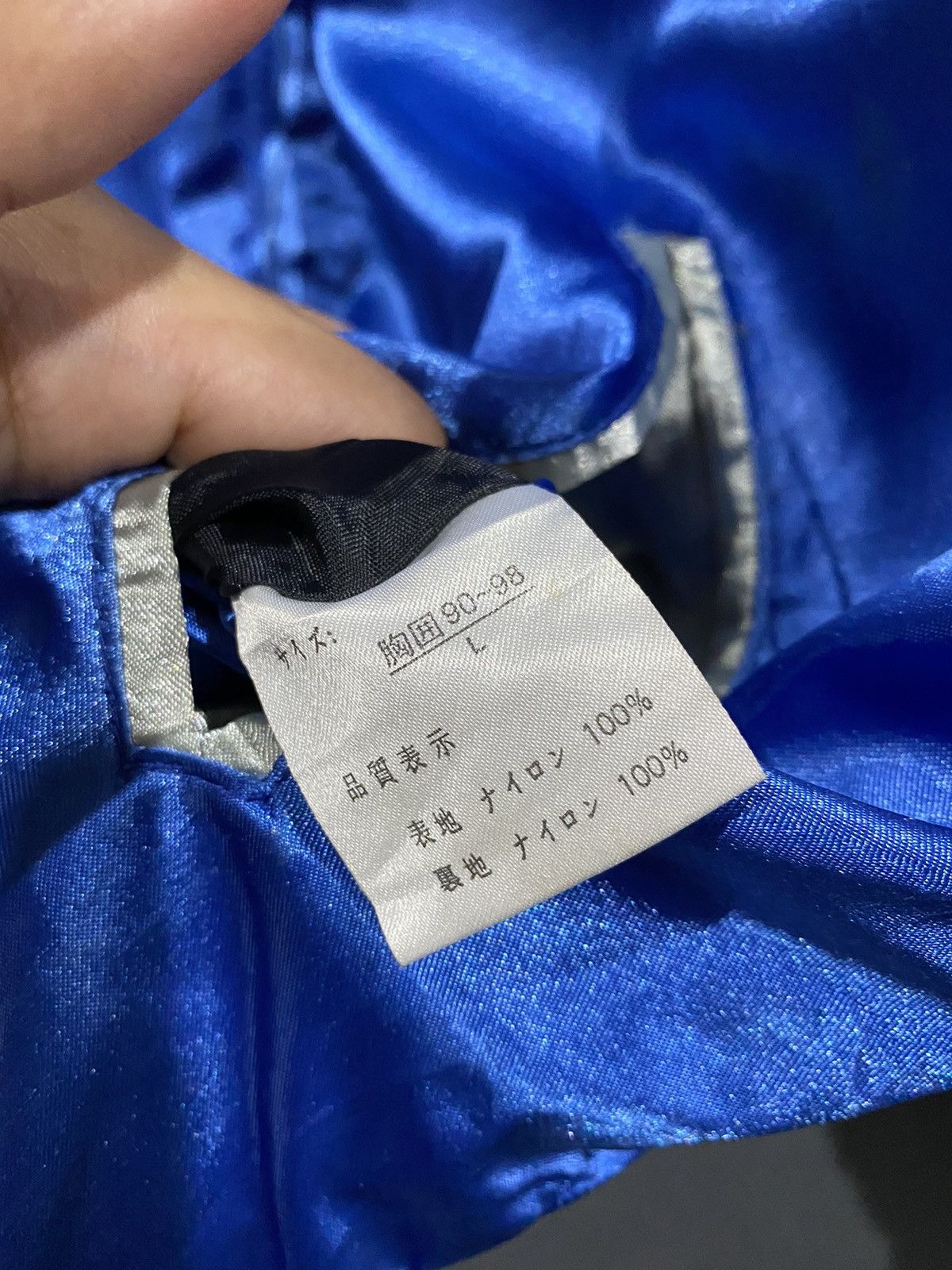 Other Sukajan Geisha Size US M / EU 48-50 / 2 - 3 Thumbnail