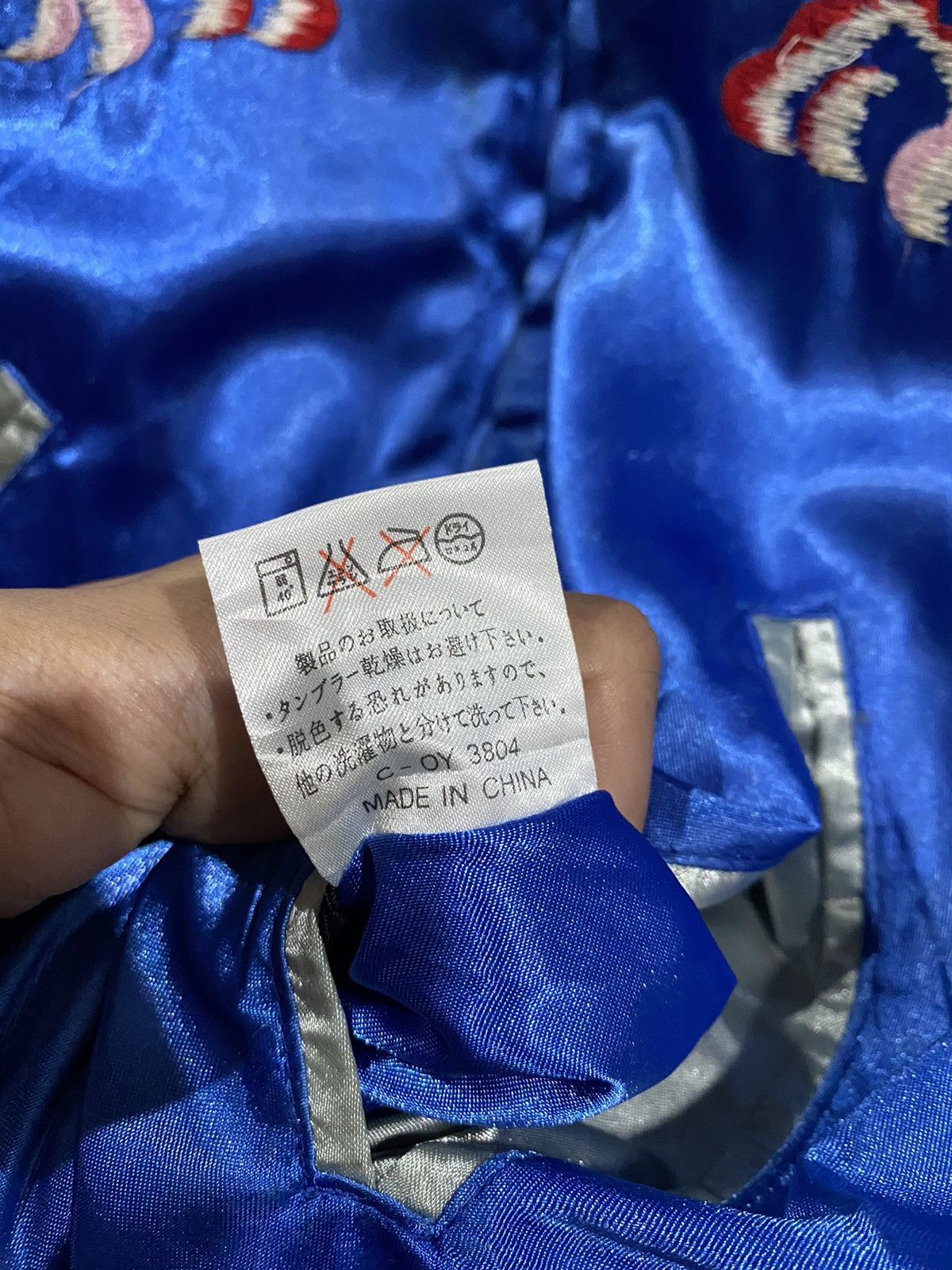 Other Sukajan Geisha Size US M / EU 48-50 / 2 - 4 Thumbnail