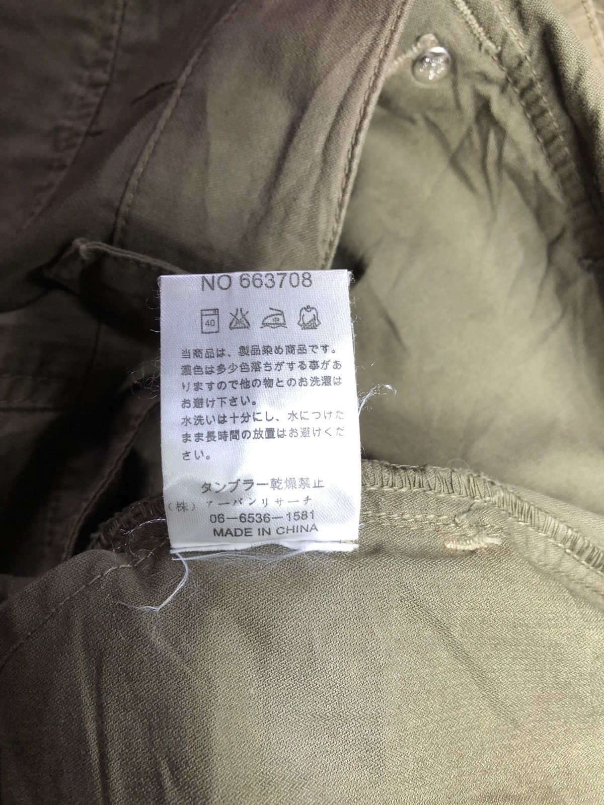 Japanese Brand × URBAN RESEARCH DOORS Urban Research Doors Tactical Multipocket Cargo Pant Size US 30 / EU 46 - 7 Thumbnail