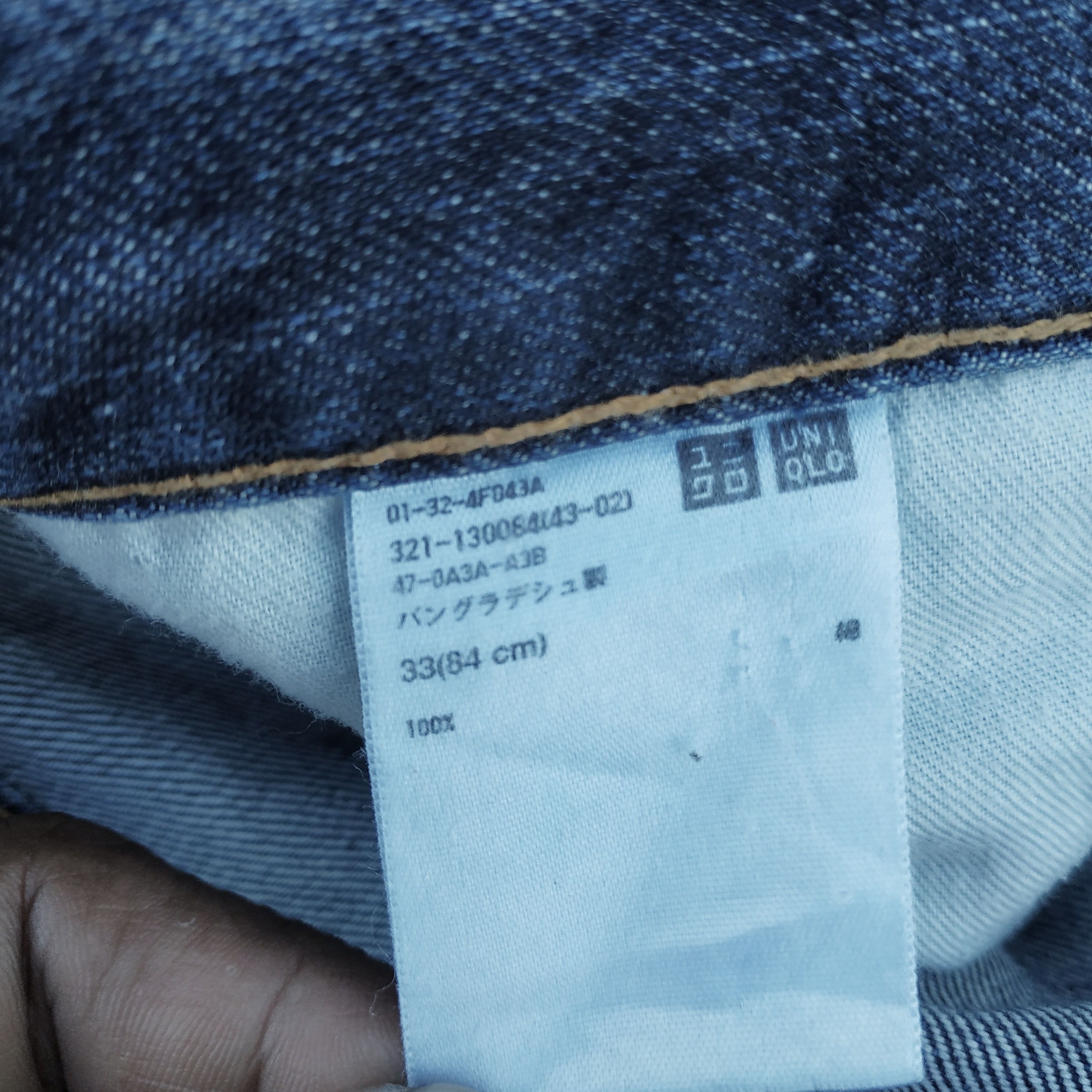 Uniqlo Denim Uniqlo distressed selvedges Size US 34 / EU 50 - 7 Thumbnail