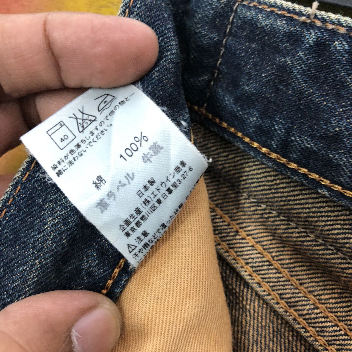 Edwin × Japanese Brand × Vintage VINTAGE DENIM SELVEDGE EDWIN 505x DISTRESSED Size US 30 / EU 46 - 9 Thumbnail