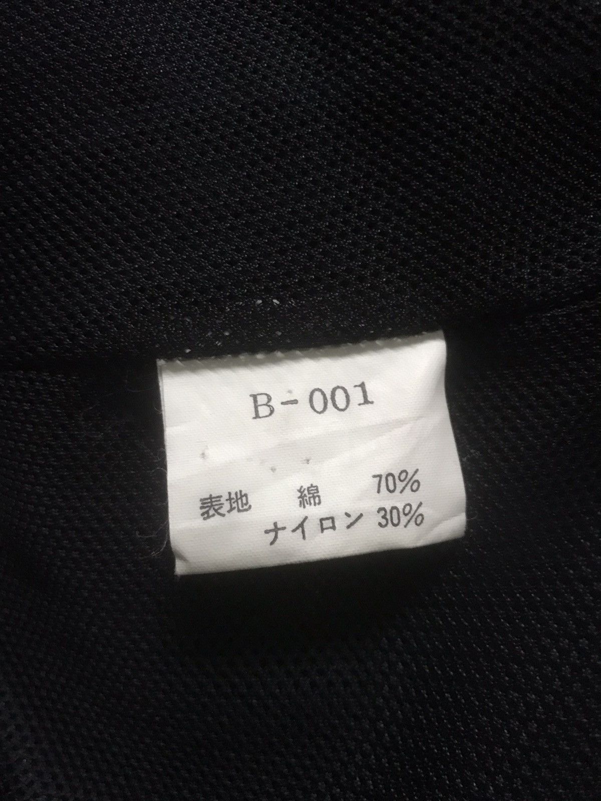 Japanese Brand × Vintage VTG Kenwood Cup Patches Jacket Size US M / EU 48-50 / 2 - 16 Thumbnail