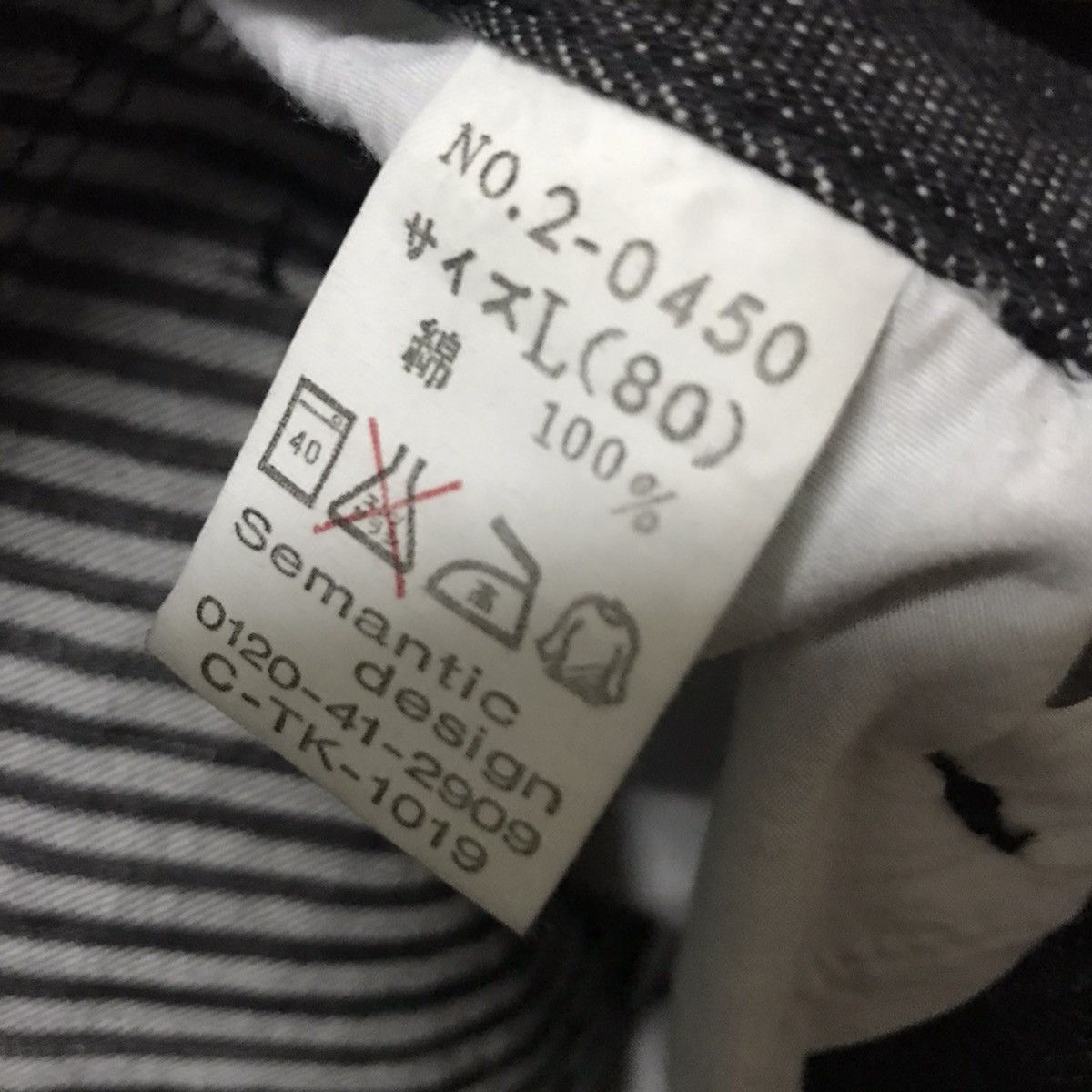 semanticdesign Semantic Design Black Denim Pinstriped Jeans Size US 31 - 14 Thumbnail