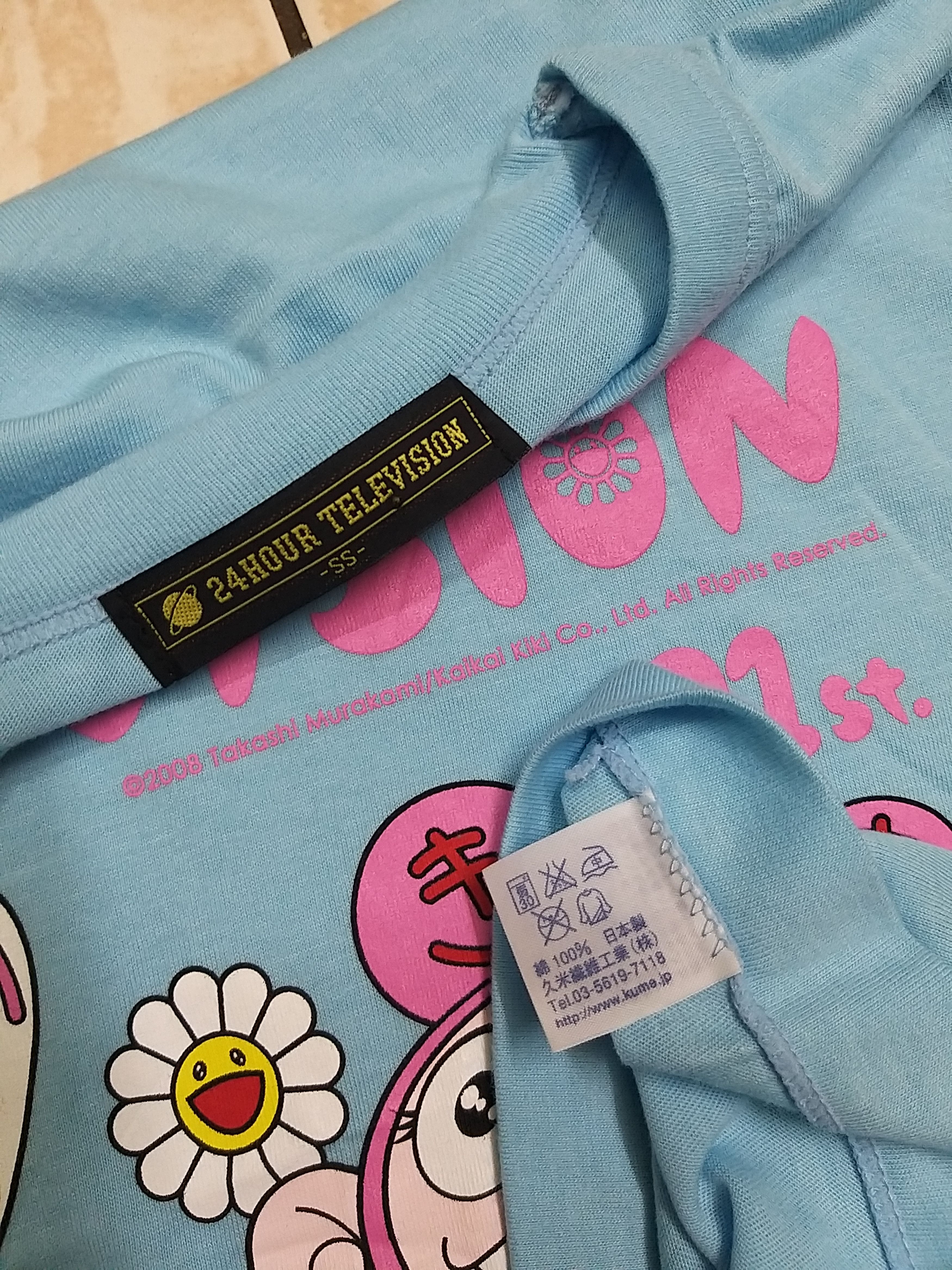 Takashi Murakami NICE🔥AUTHENTIC 24HR TELEVISION x TAKASHI MURAKAMI SHIRT Size US XXS / EU 40 - 6 Thumbnail