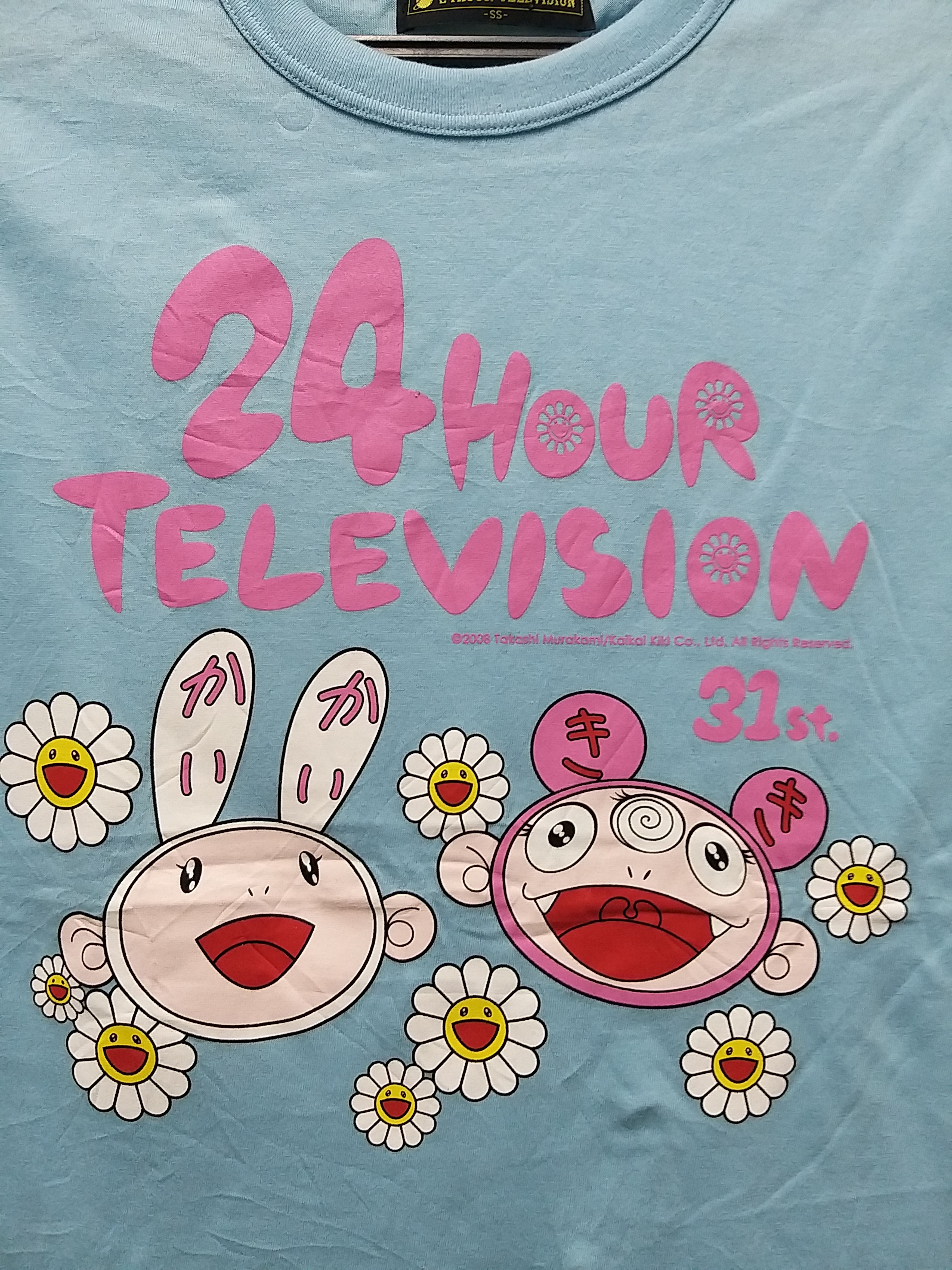 Takashi Murakami NICE🔥AUTHENTIC 24HR TELEVISION x TAKASHI MURAKAMI SHIRT Size US XXS / EU 40 - 3 Thumbnail