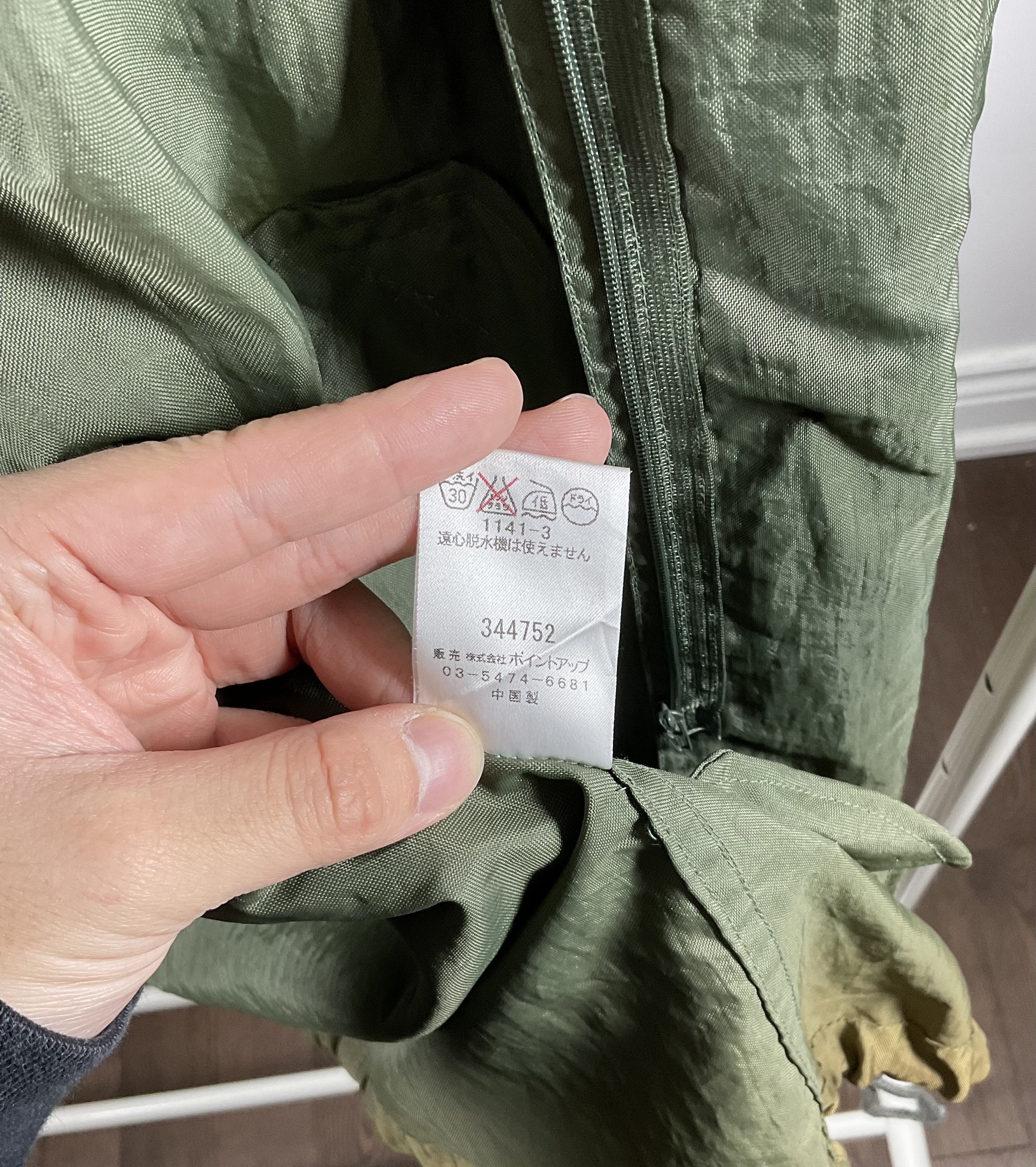 Hai Sporting Gear × Issey Miyake Hai Sport Gear hem Dyed Rain coat Size US M / EU 48-50 / 2 - 13 Thumbnail