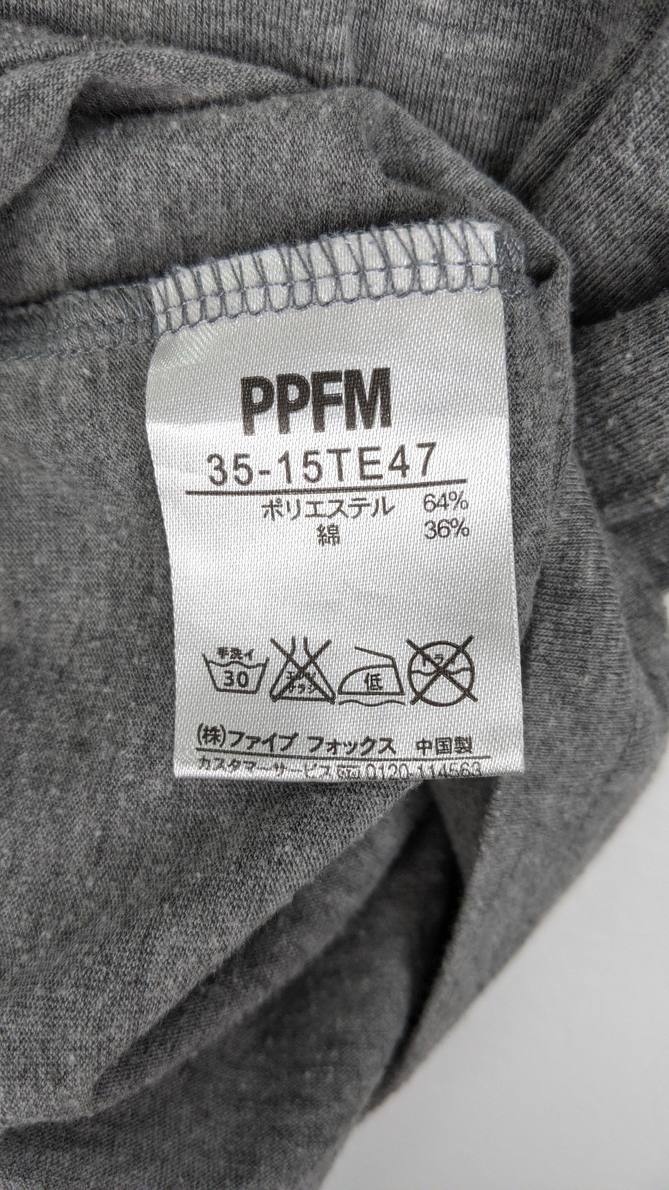 PPFM PPFM Rock Is My Definite Aim In Life And Is A Soul shirt Size US M / EU 48-50 / 2 - 5 Thumbnail