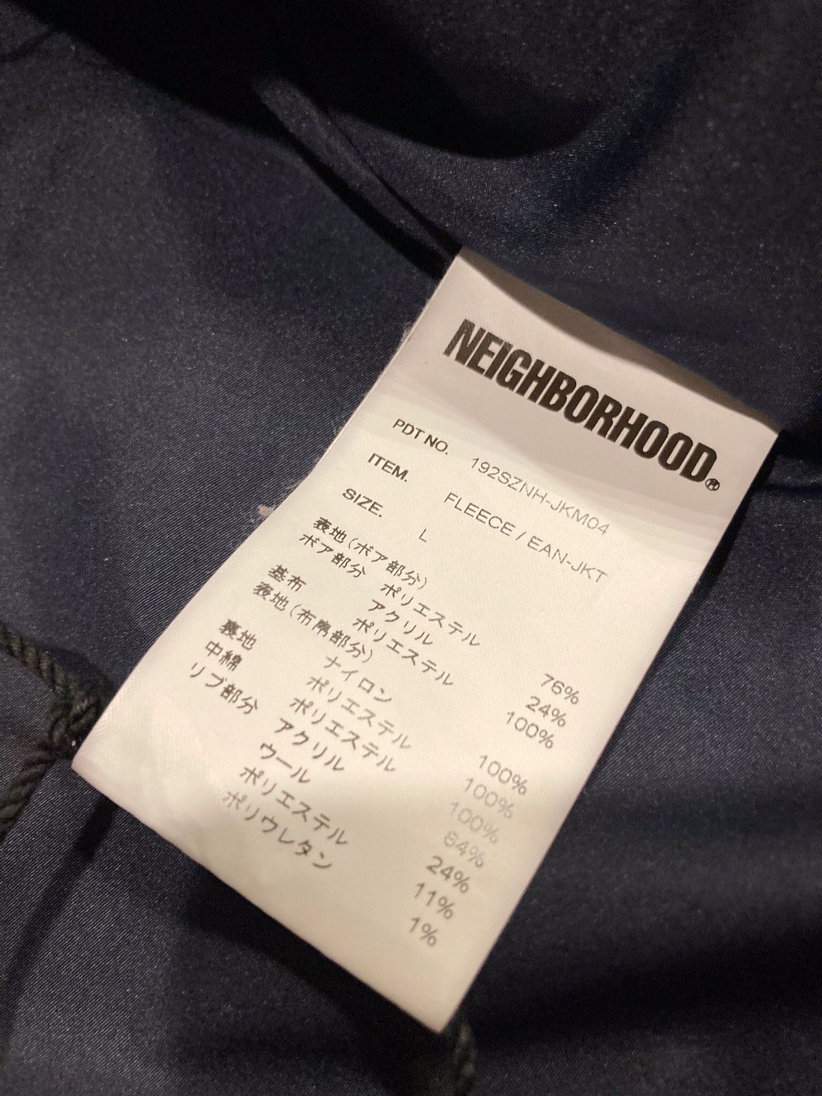Neighborhood Neighborhood Polar Fleece Bomber Jacket Size US L / EU 52-54 / 3 - 4 Thumbnail