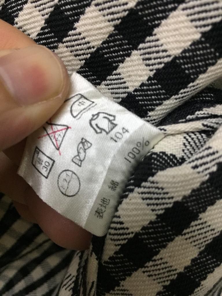 Jean Paul Gaultier SS88 JPG checkered tartan balloon crop denim jacket Size US M / EU 48-50 / 2 - 16 Thumbnail