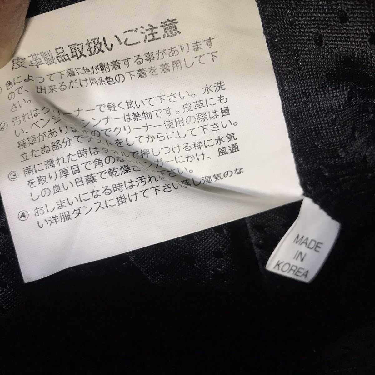 Japanese Brand × Leather Rs taichi Leather riding pants Size US 32 / EU 48 - 11 Thumbnail