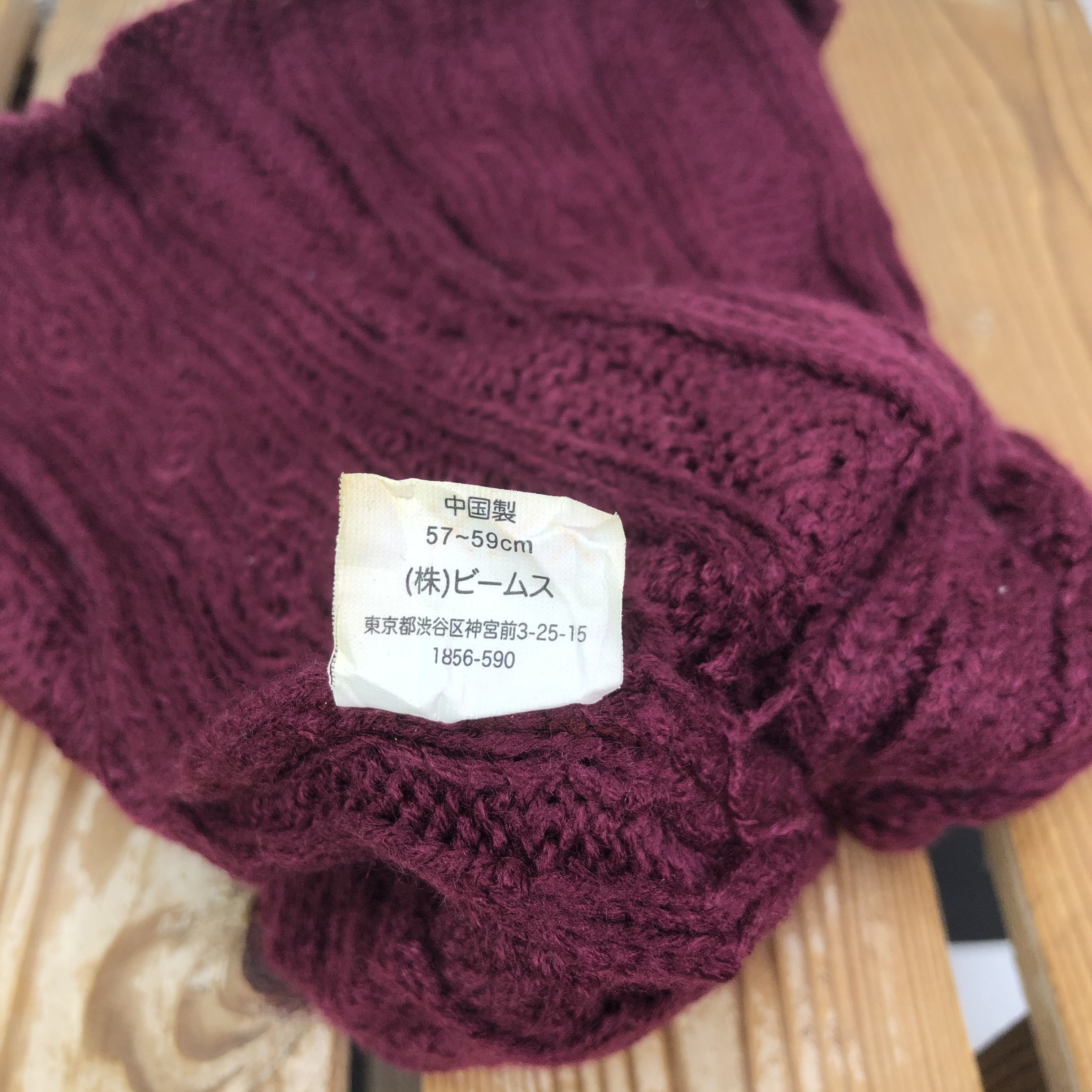 Beams Plus × Japanese Brand Beams Beanie Hat Size ONE SIZE - 6 Thumbnail