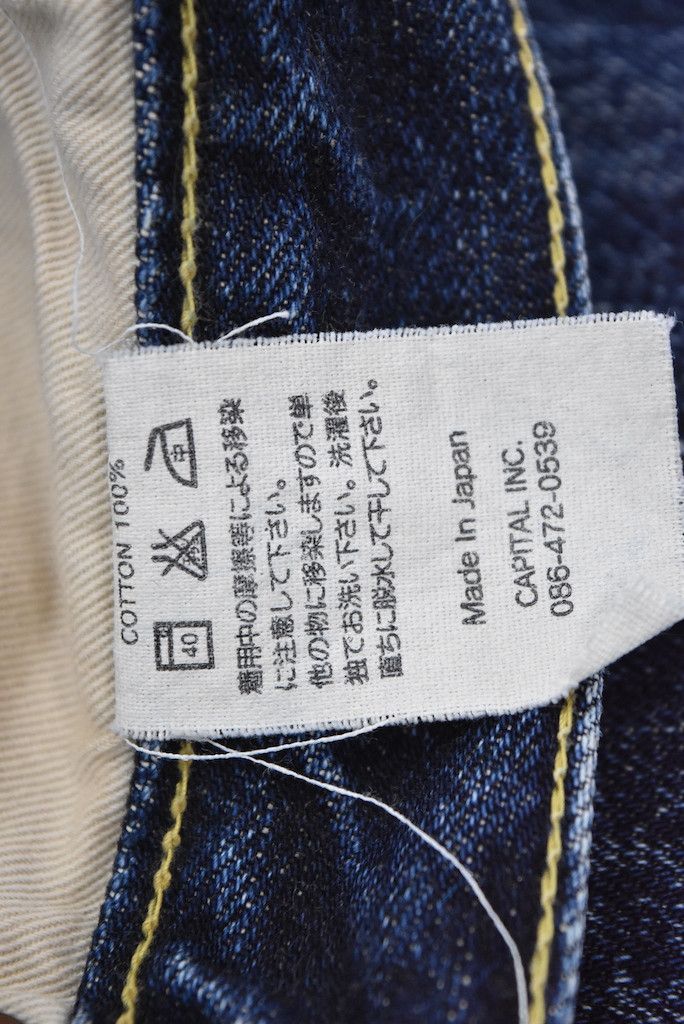 Kapital KAPITAL/standard denim pants/22407 - 0430 73.9 Size US 30 / EU 46 - 6 Thumbnail