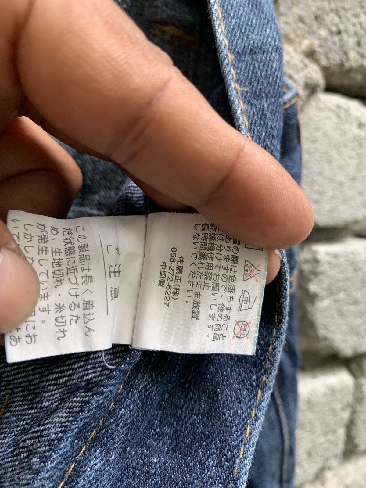Japanese Brand Japanese Brand Nylaus Jeans Double Waist Denim Pants Size US 32 / EU 48 - 15 Thumbnail