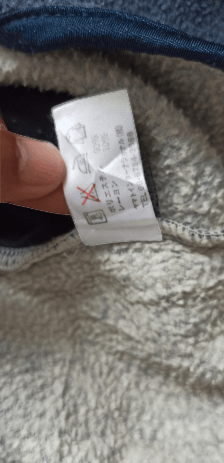 Other Outdoor Products Fleece Zip Up Sweater Size US L / EU 52-54 / 3 - 10 Thumbnail