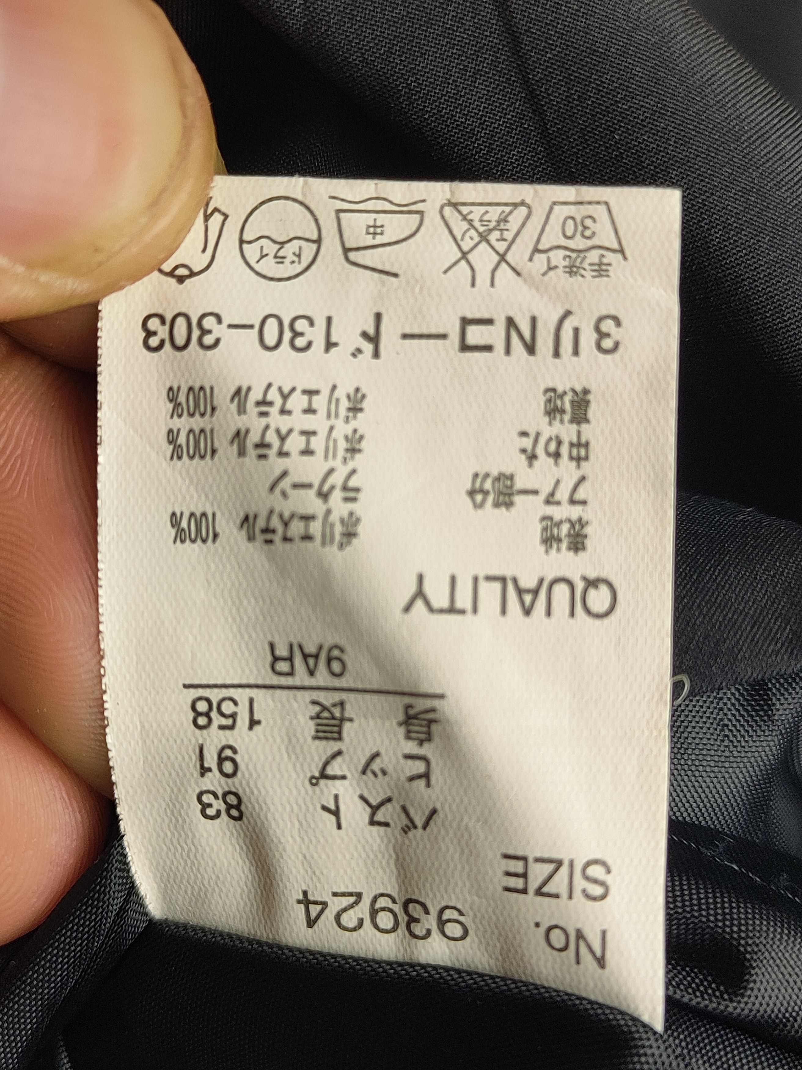 Japanese Brand AWAW by Junko Shimada Long Trench Coat Jacket Size US M / EU 48-50 / 2 - 10 Thumbnail