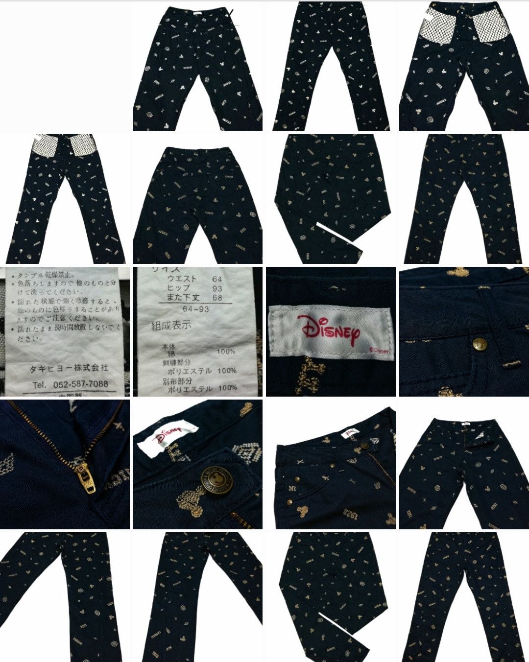 Disney × Mickey Mouse 🔥Disney Slim Fit Mickey Embroidered Casual Pants Cotton🔥 Size US 28 / EU 44 - 20 Thumbnail