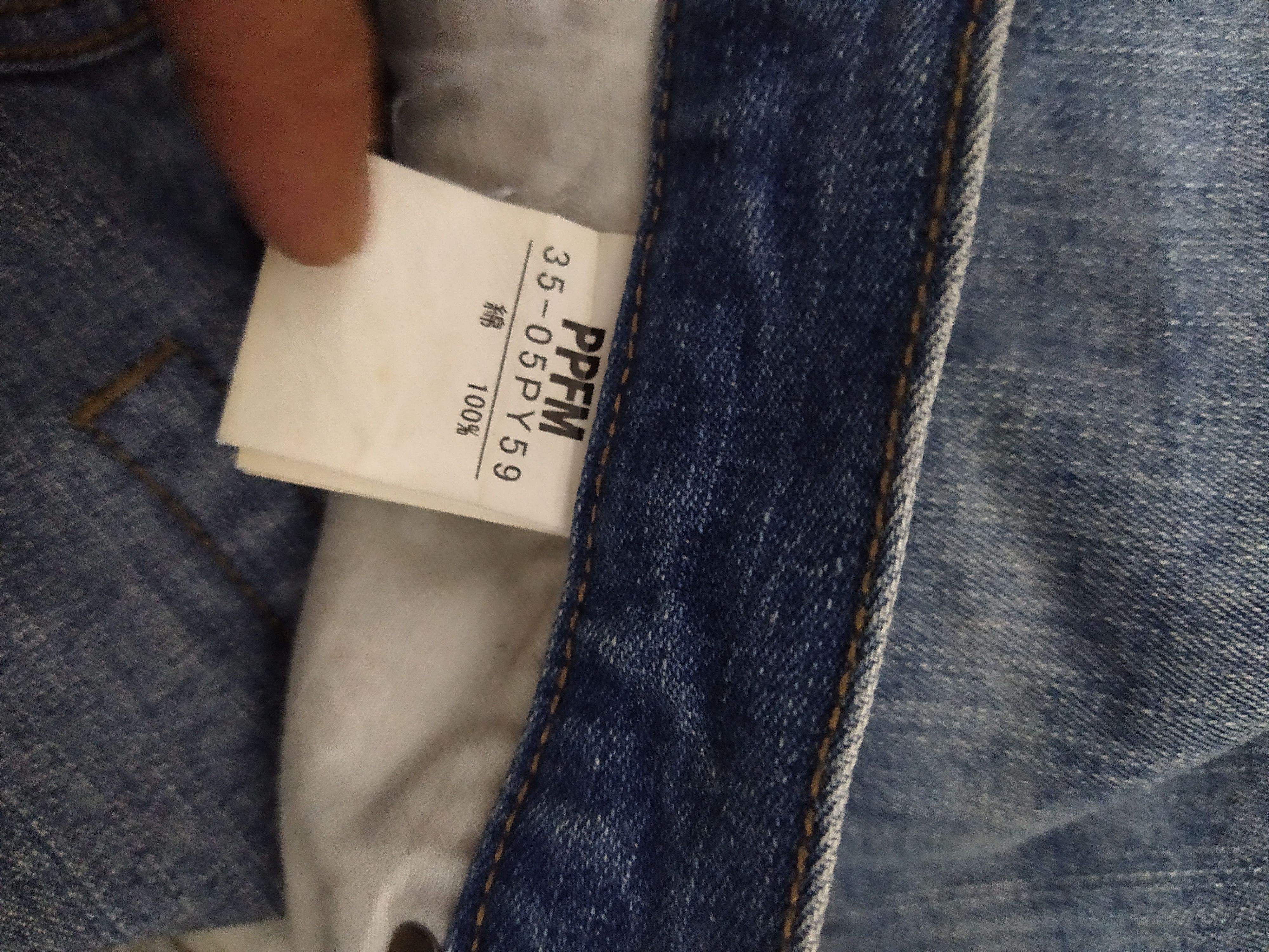 PPFM rare ppfm alphabet jeans Size US 33 - 11 Thumbnail