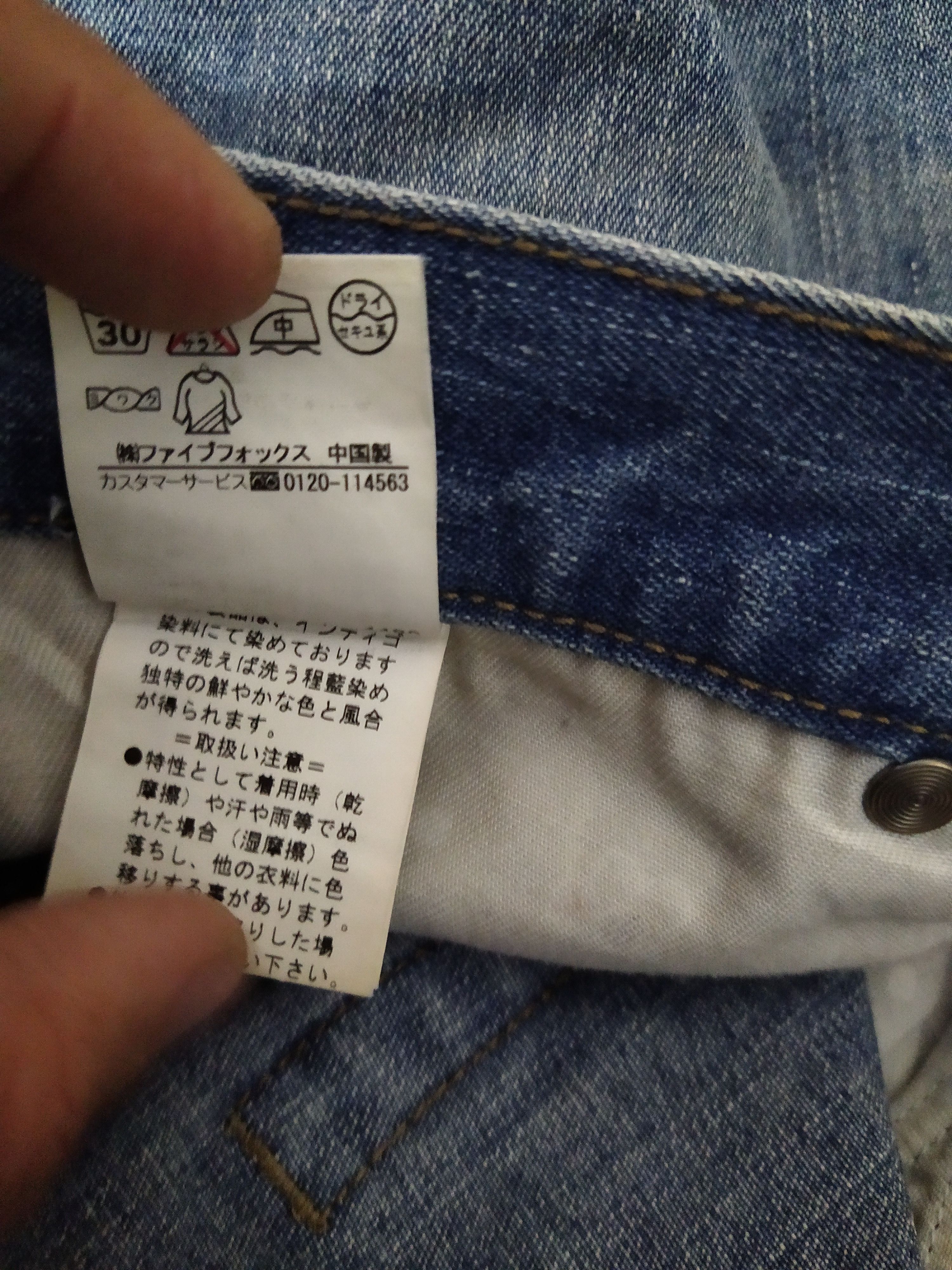 PPFM rare ppfm alphabet jeans Size US 33 - 12 Thumbnail