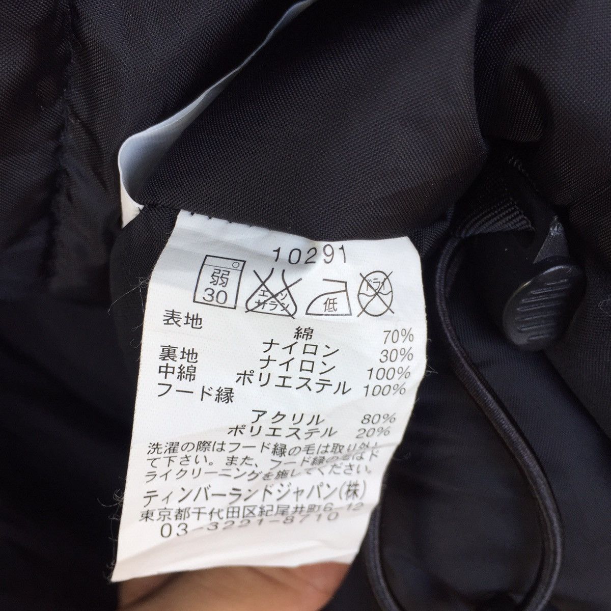 Timberland Vintage Timberland Weathergear Black Hoodie Winter Jacket Size US XL / EU 56 / 4 - 9 Thumbnail