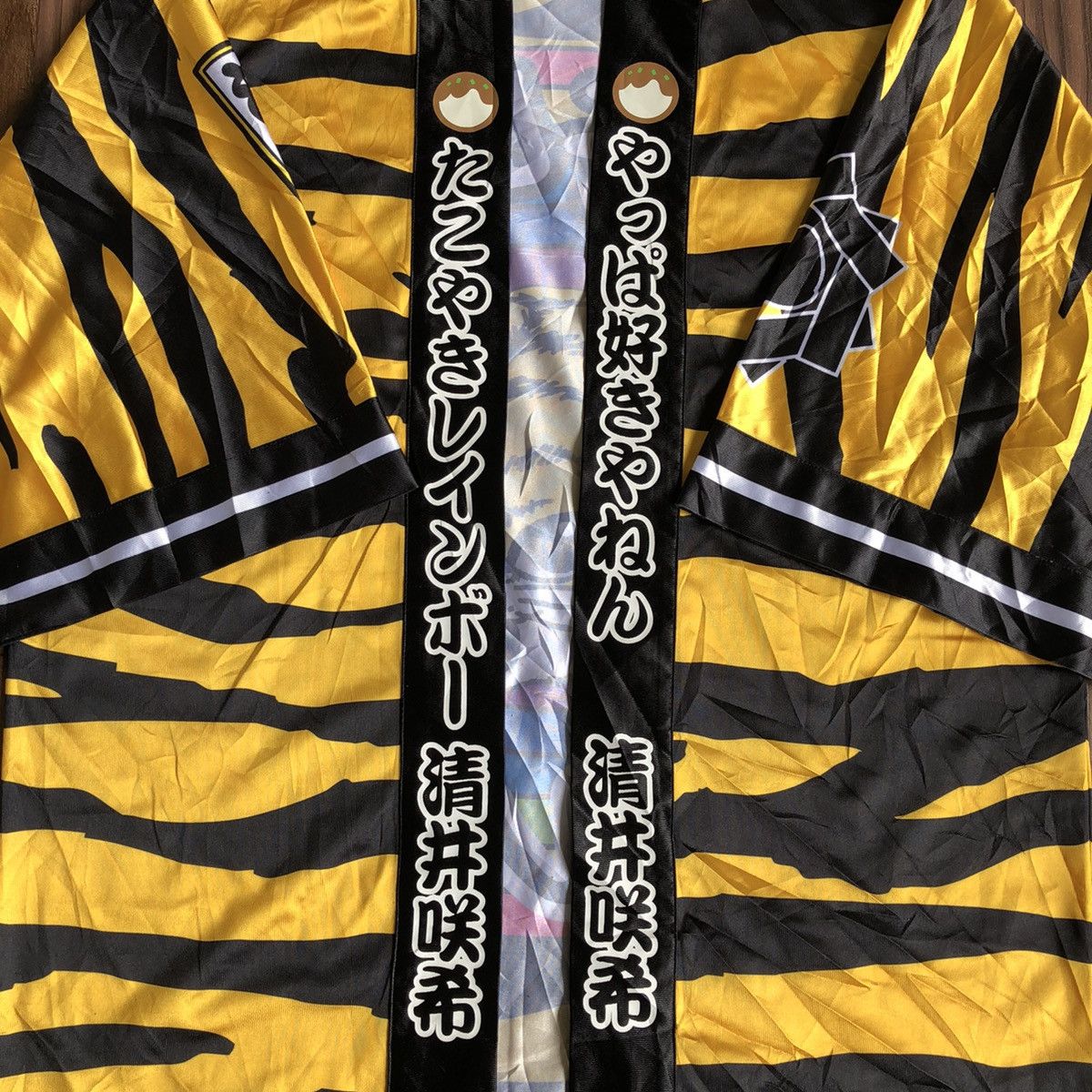 Japanese Brand Tiger Kimono Size US L / EU 52-54 / 3 - 3 Thumbnail