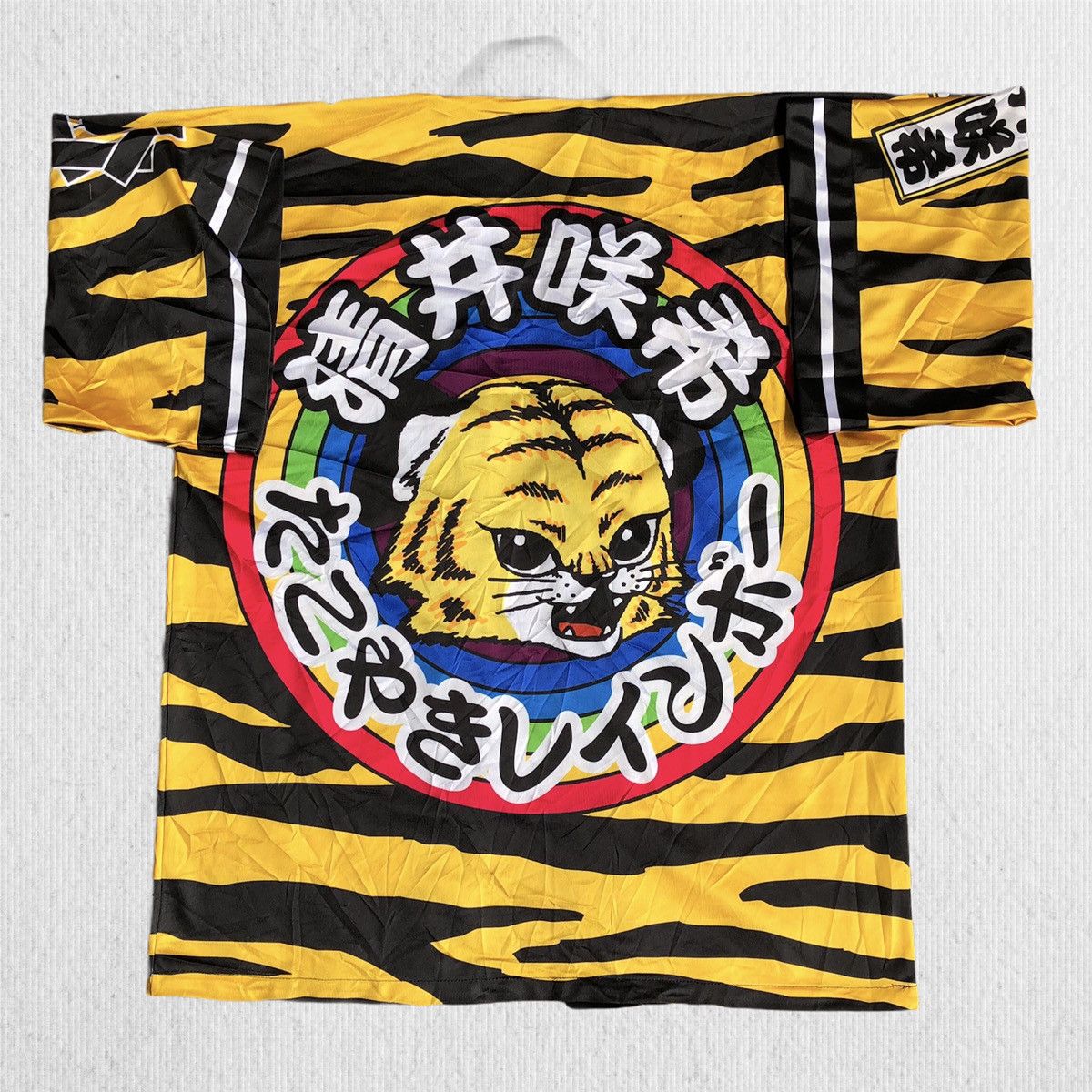 Japanese Brand Tiger Kimono Size US L / EU 52-54 / 3 - 1 Thumbnail