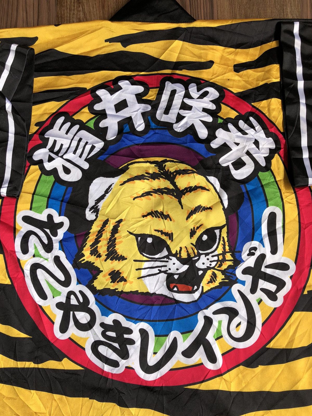 Japanese Brand Tiger Kimono Size US L / EU 52-54 / 3 - 8 Thumbnail