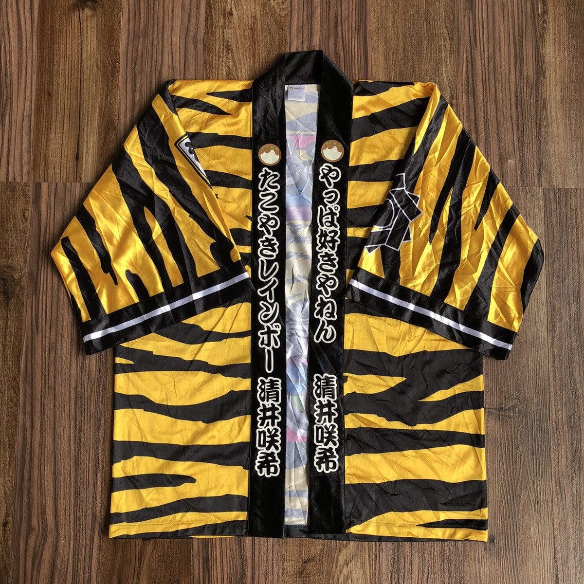 Japanese Brand Tiger Kimono Size US L / EU 52-54 / 3 - 2 Thumbnail