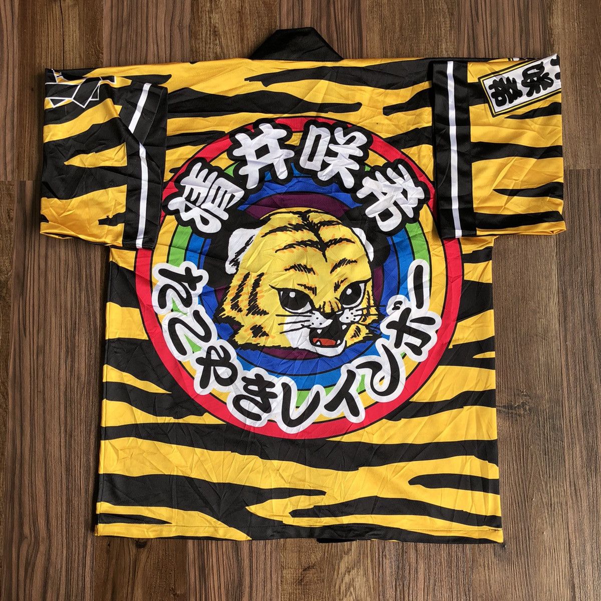 Japanese Brand Tiger Kimono Size US L / EU 52-54 / 3 - 7 Thumbnail