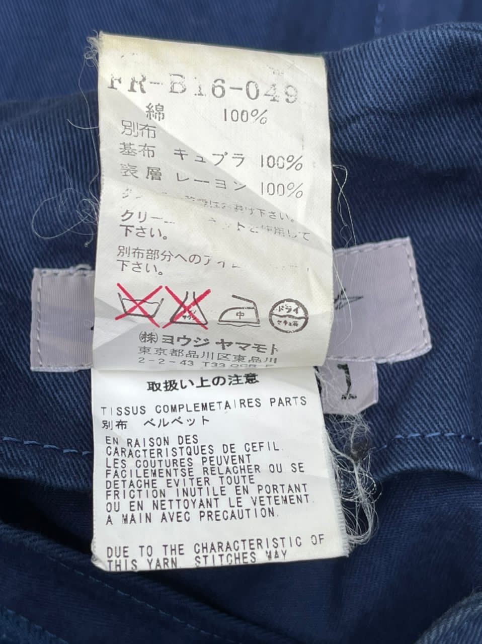 Japanese Brand × Yohji Yamamoto Yohji Yamamoto Crop Bat Wing Size US M / EU 48-50 / 2 - 9 Thumbnail
