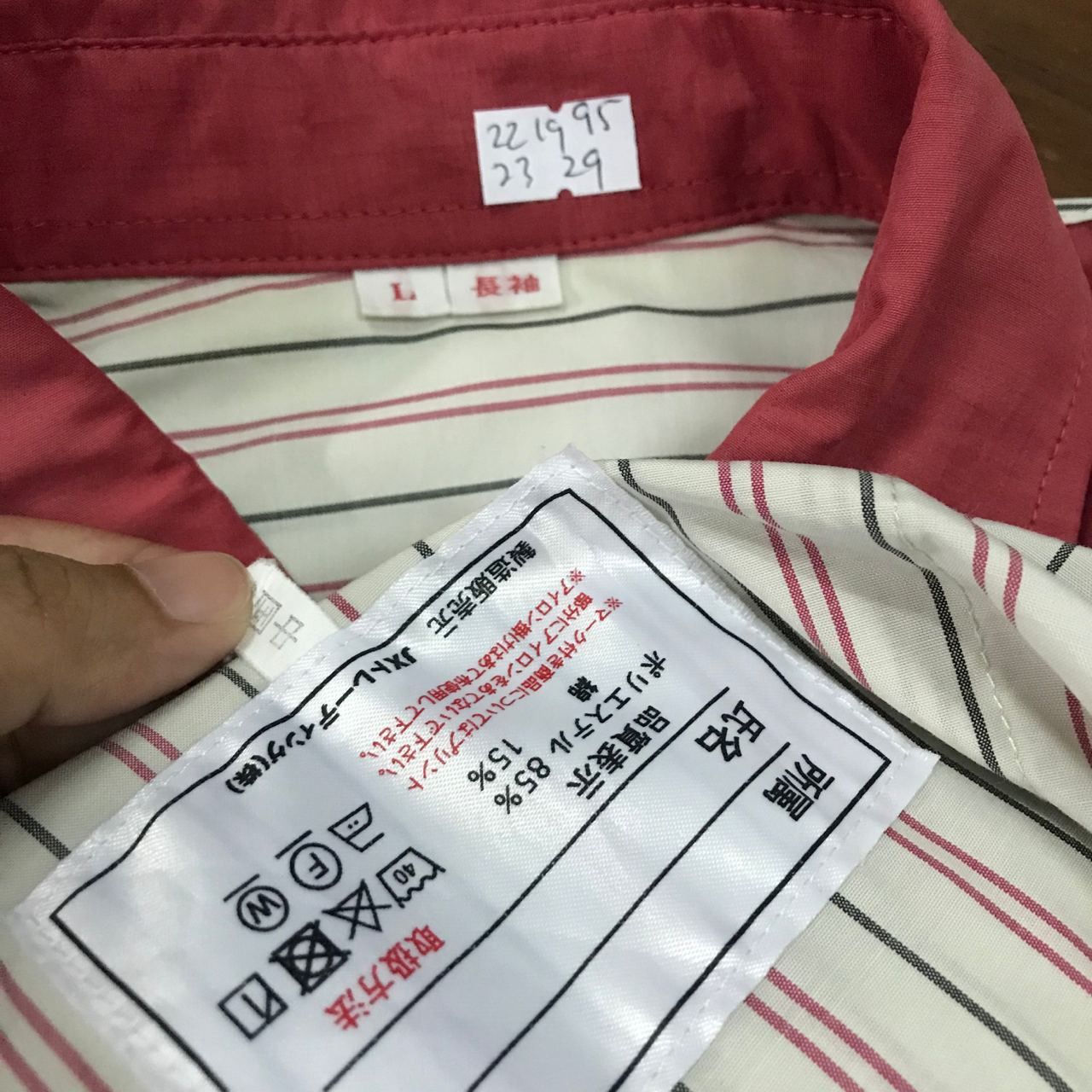 Japanese Brand × Vintage 💣 OFFER Vtg 90's ENEON Worker Button up Shirt Size US L / EU 52-54 / 3 - 6 Thumbnail