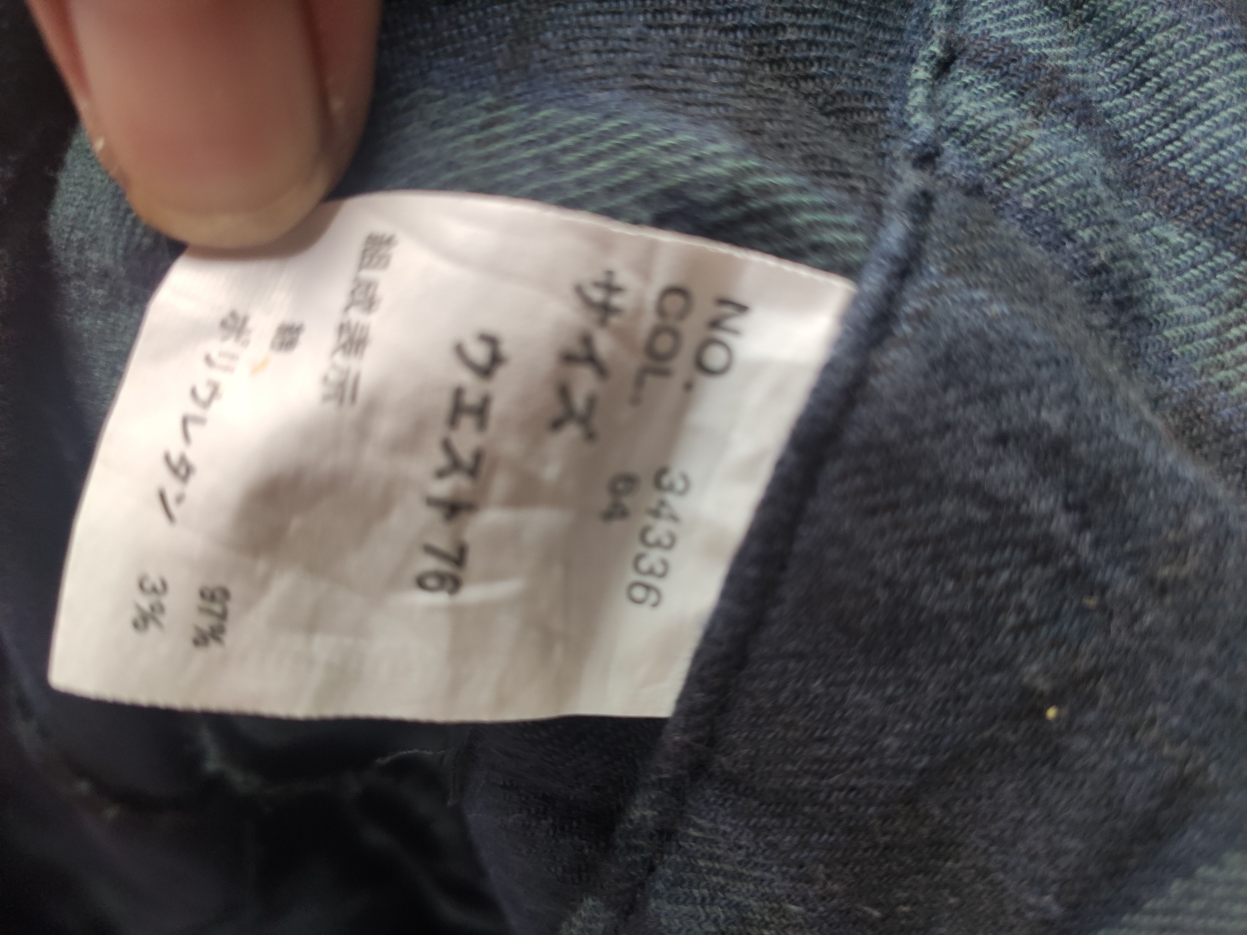 Japanese Brand × Seditionaries Plaid pants Cropped Size US 35 - 8 Thumbnail