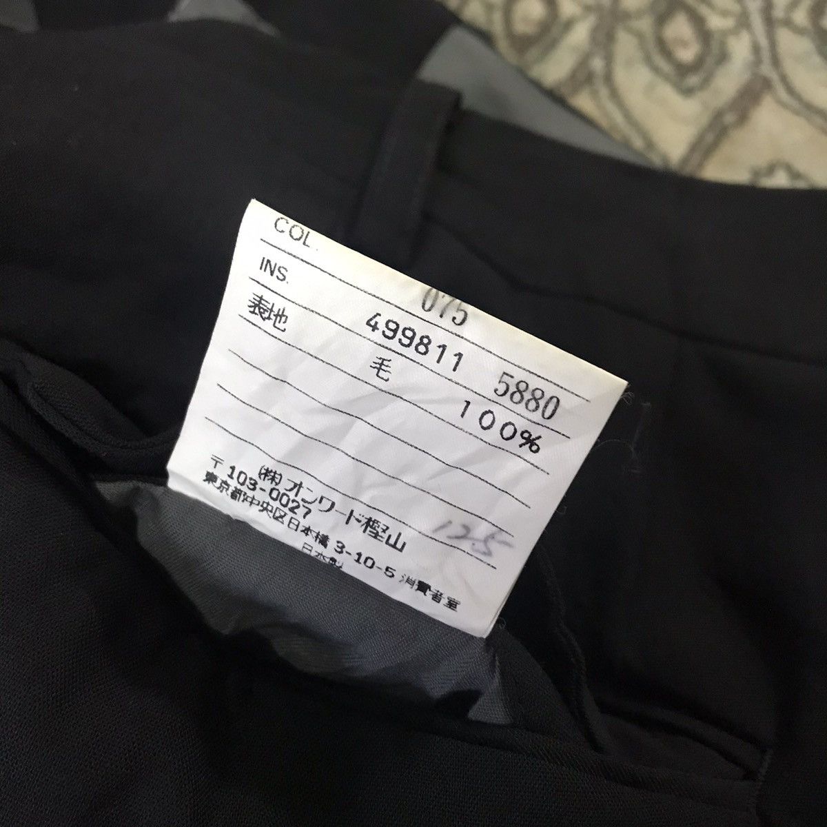 Jean Paul Gaultier Gaultier Homme Objet Wool Baggy Pants Size US 32 / EU 48 - 17 Thumbnail