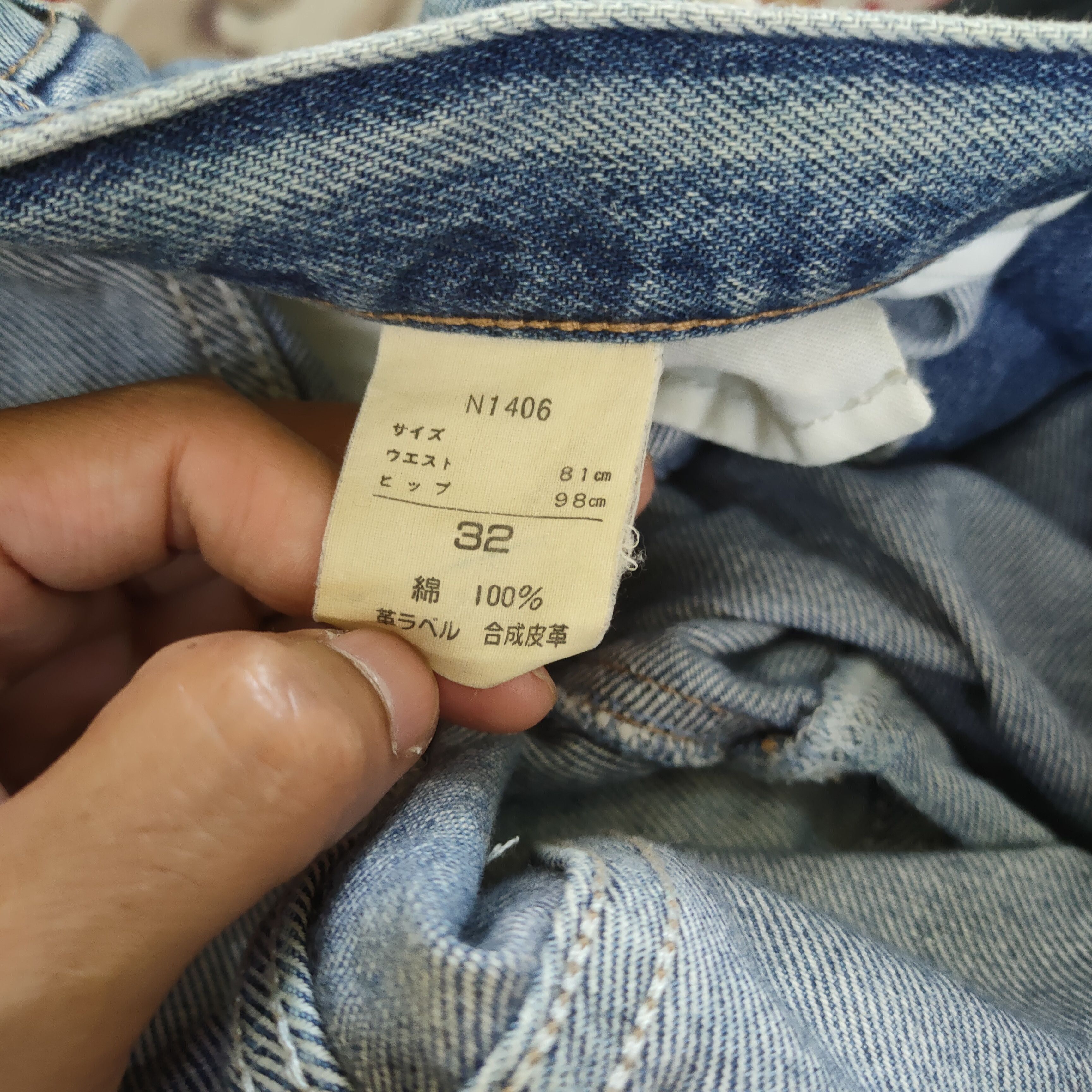 Vintage VINTAGE MARVICK FADED DENIM JEANS PANTS Size US 30 / EU 46 - 12 Thumbnail