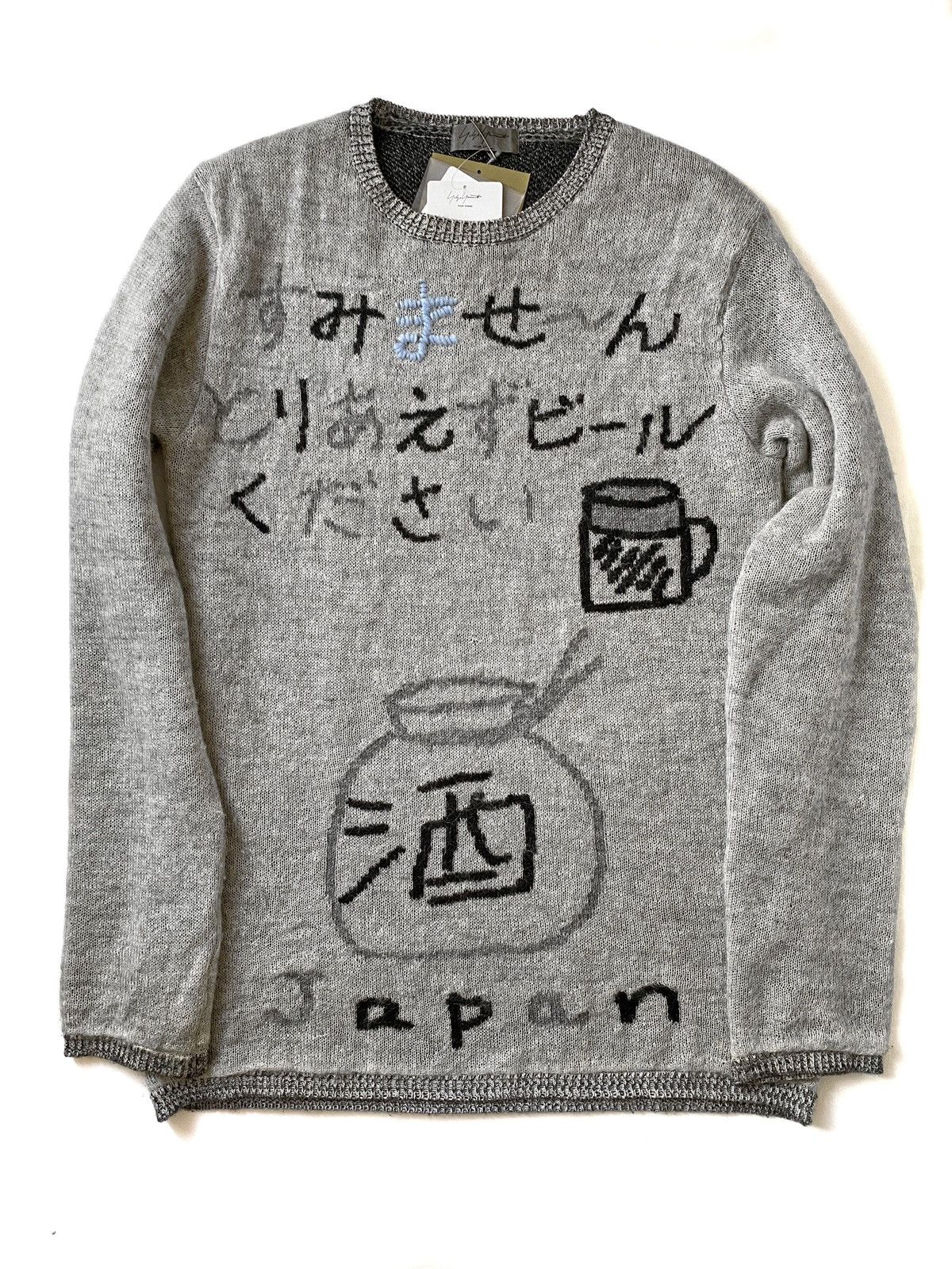 Yohji Yamamoto YY Pour Homme AW 2013 酒 intarsia sweater | Grailed