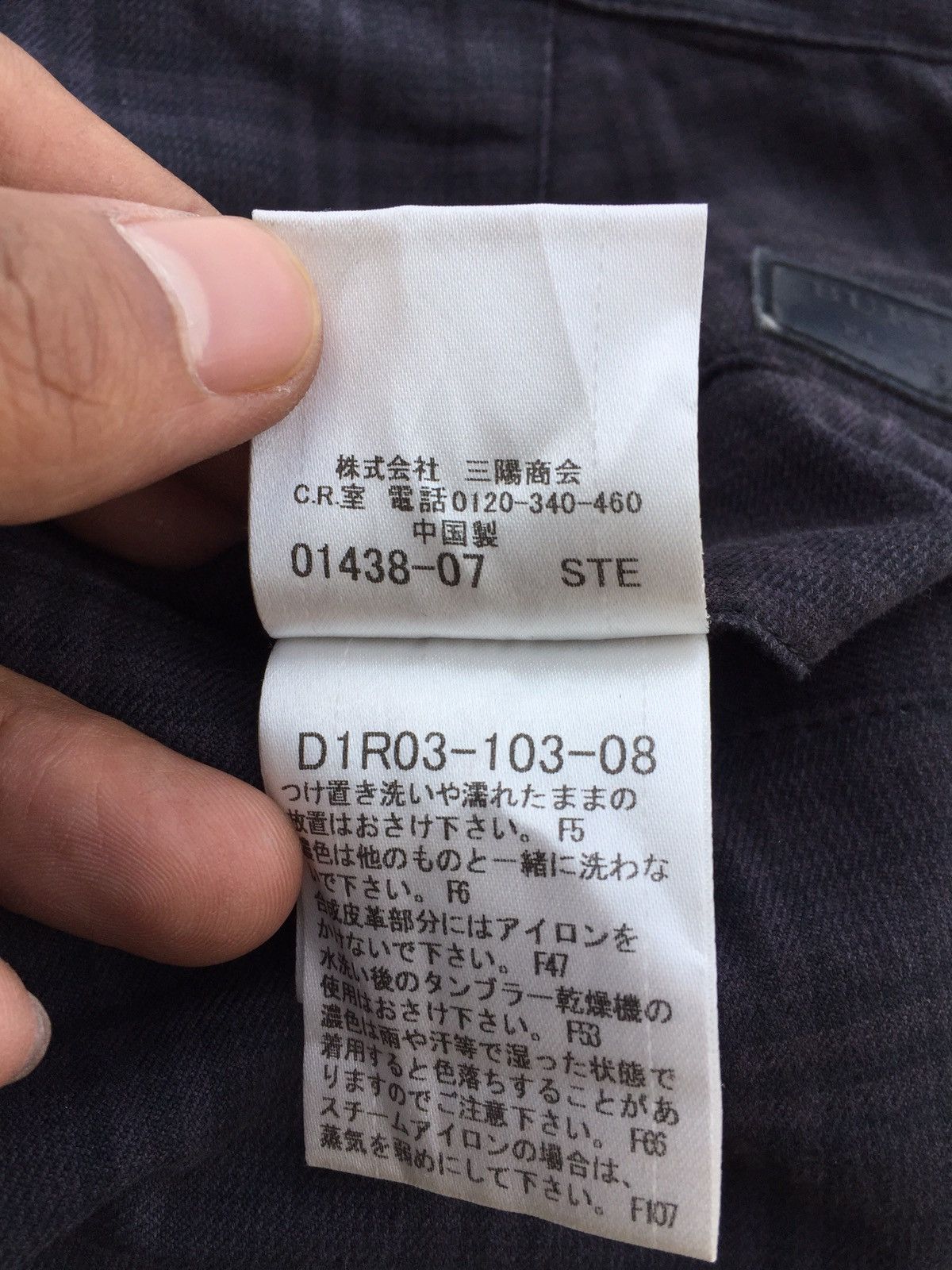 Burberry × Vintage Burberry Black Label Checkered Pant Size US 34 / EU 50 - 5 Thumbnail